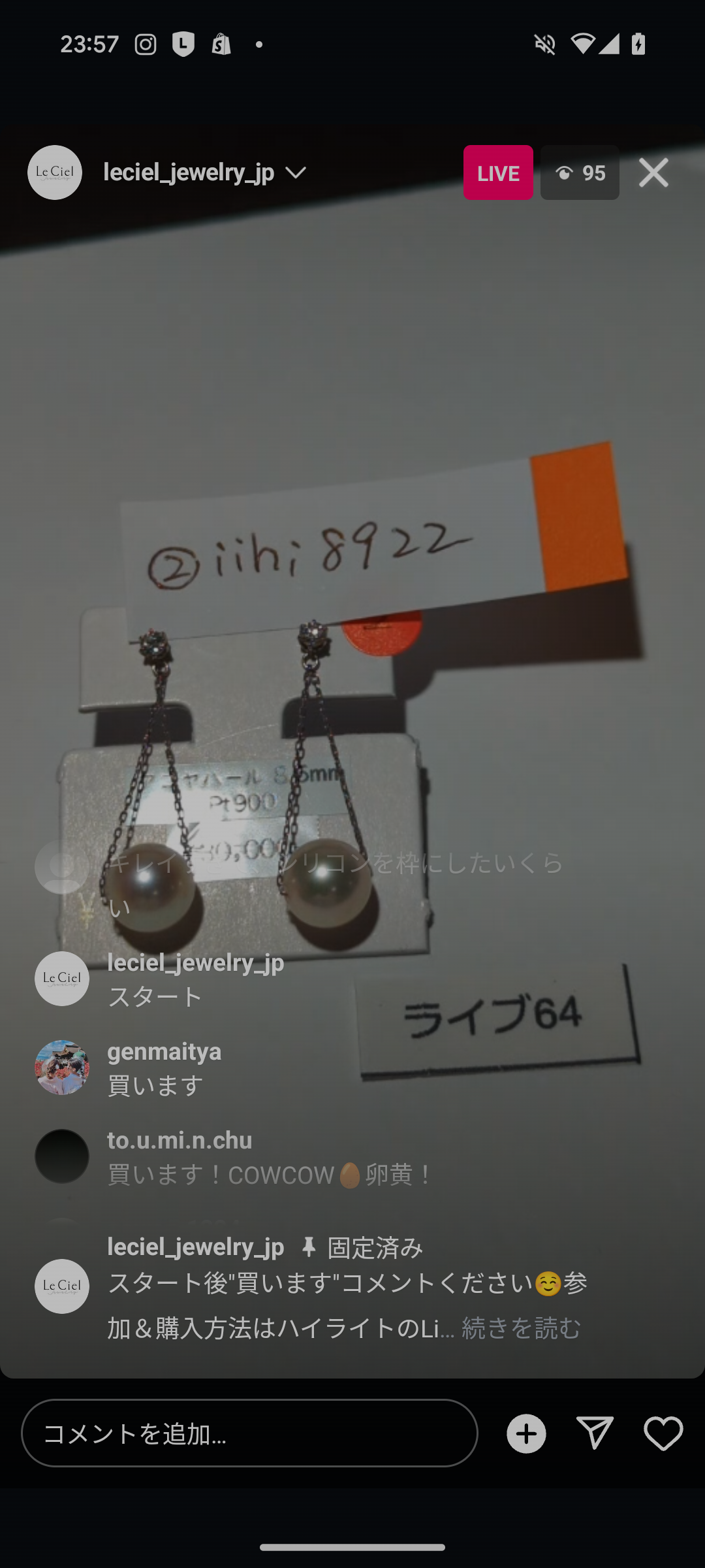 拡大