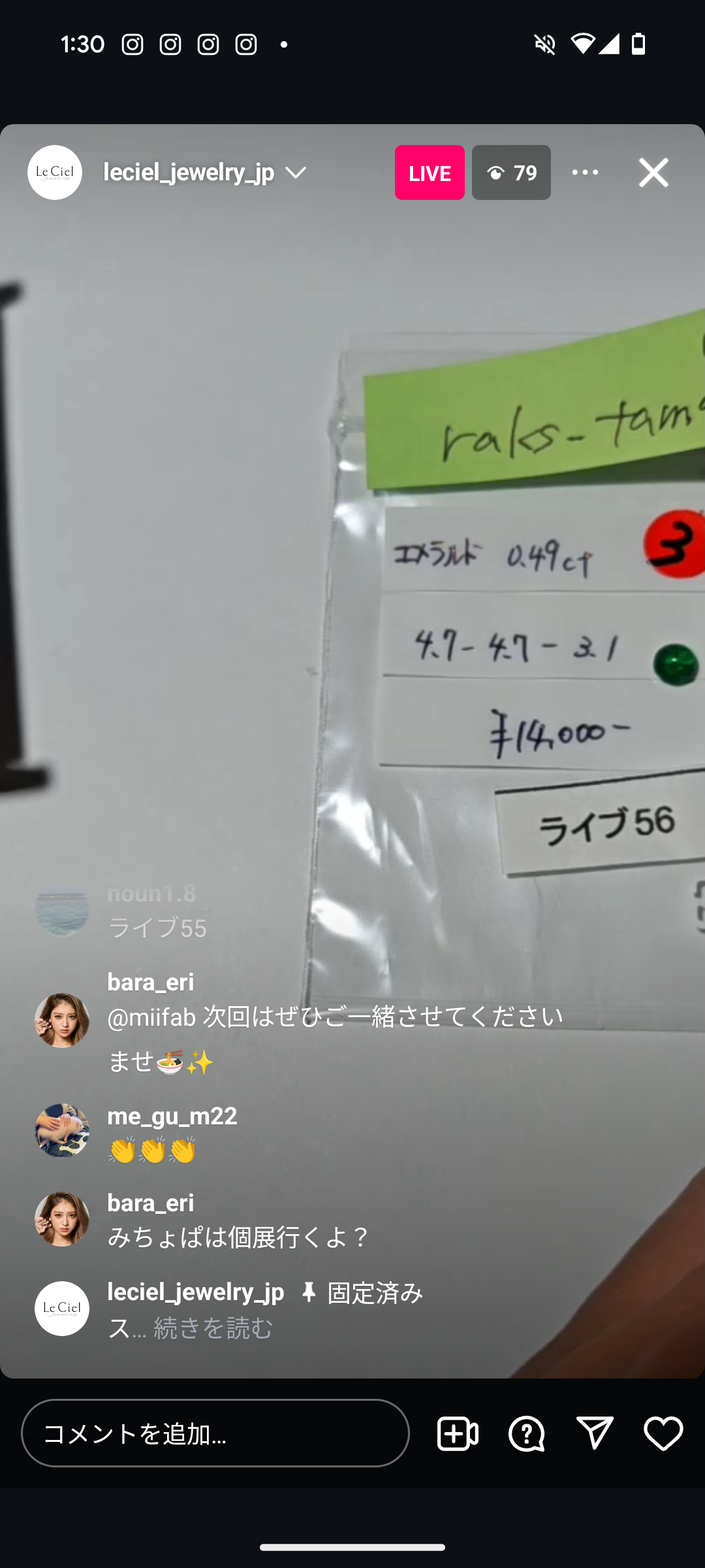 拡大