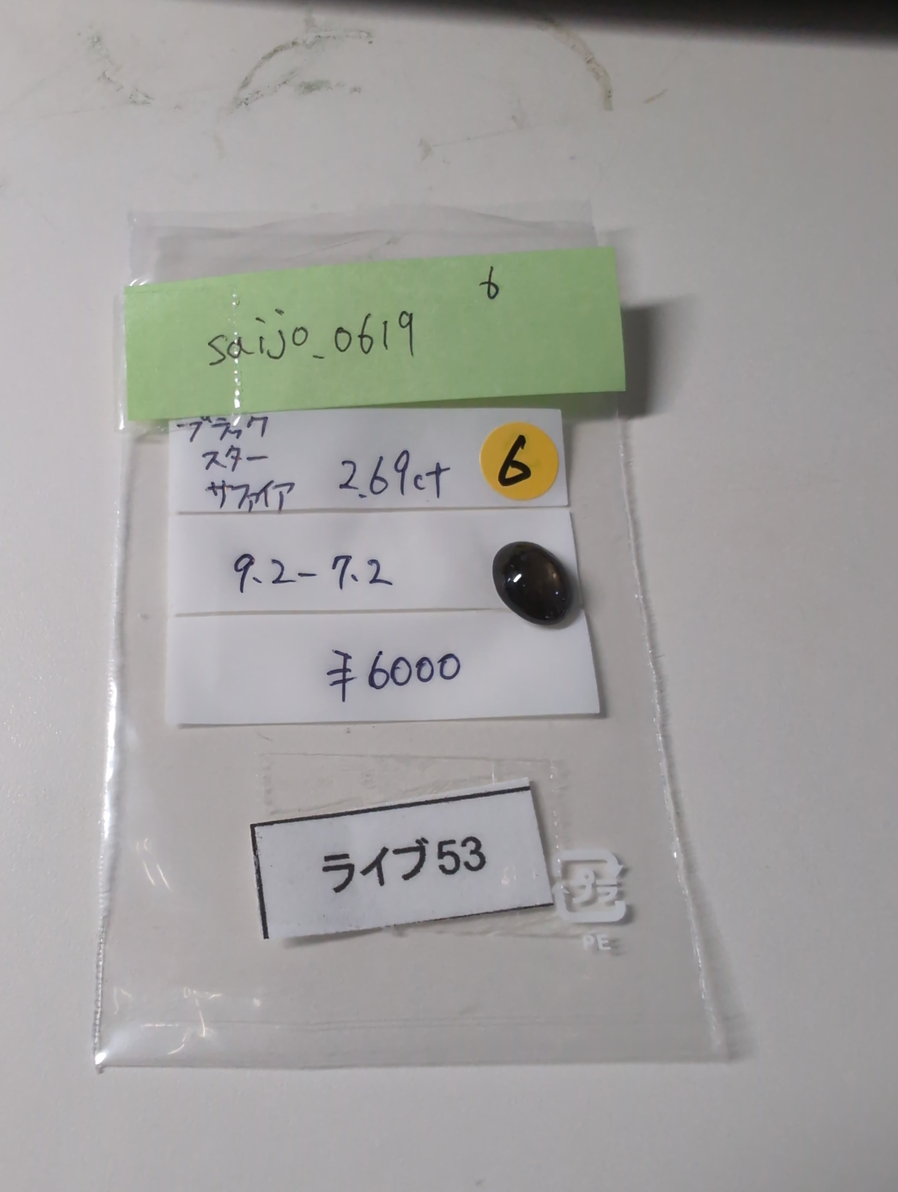 拡大