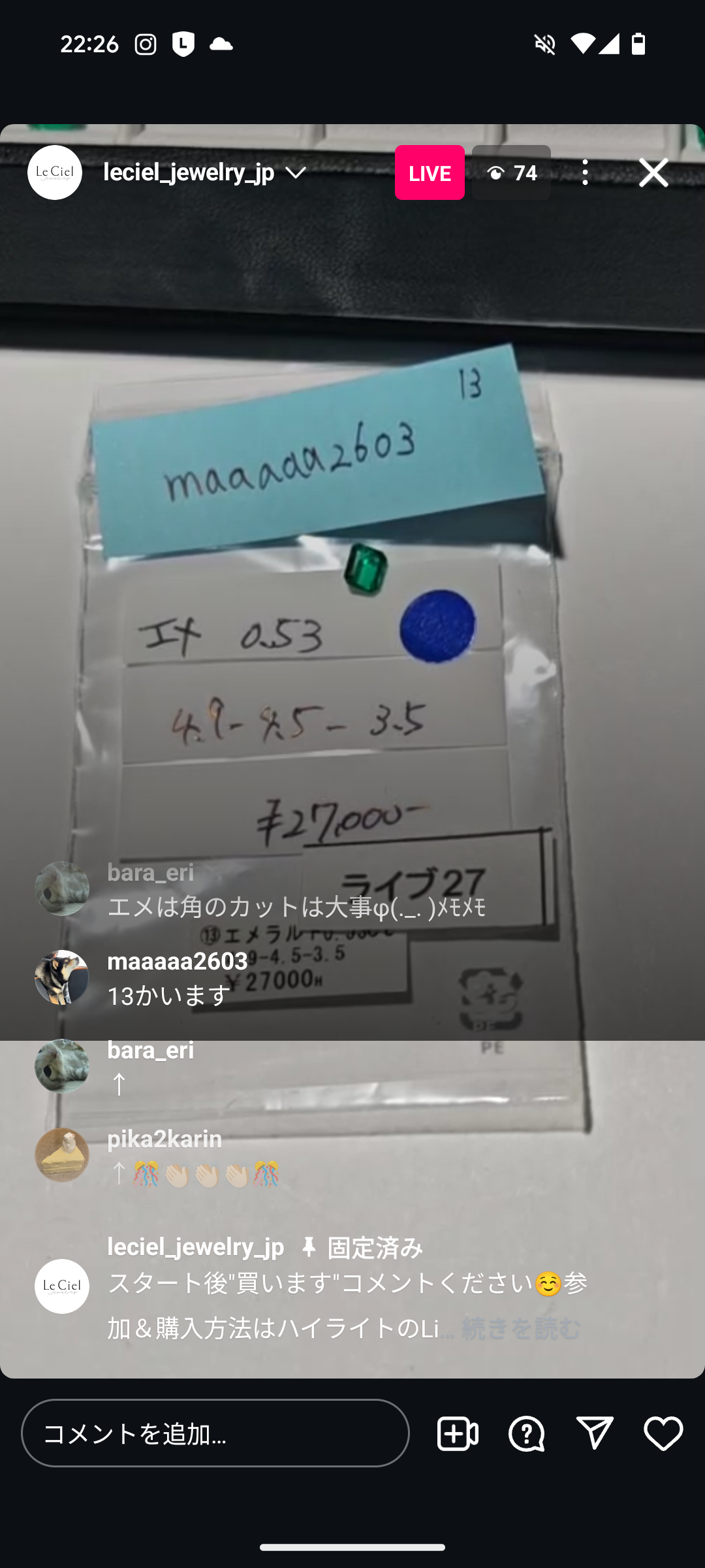 拡大