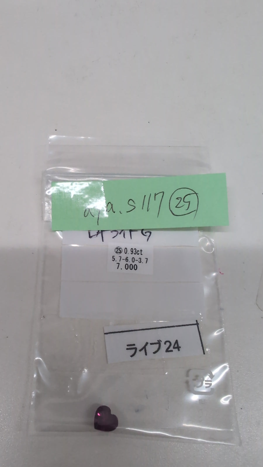 ★Live250712LIVE24 rhodolite garnet 0.93ct