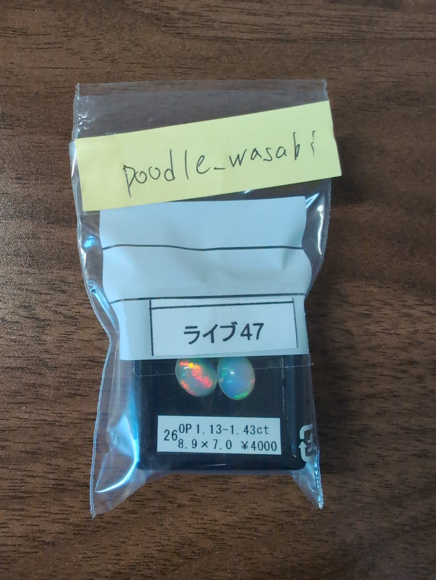 ★Live250429LIVE47 Ethiopian Opal 1.13 1.43ct