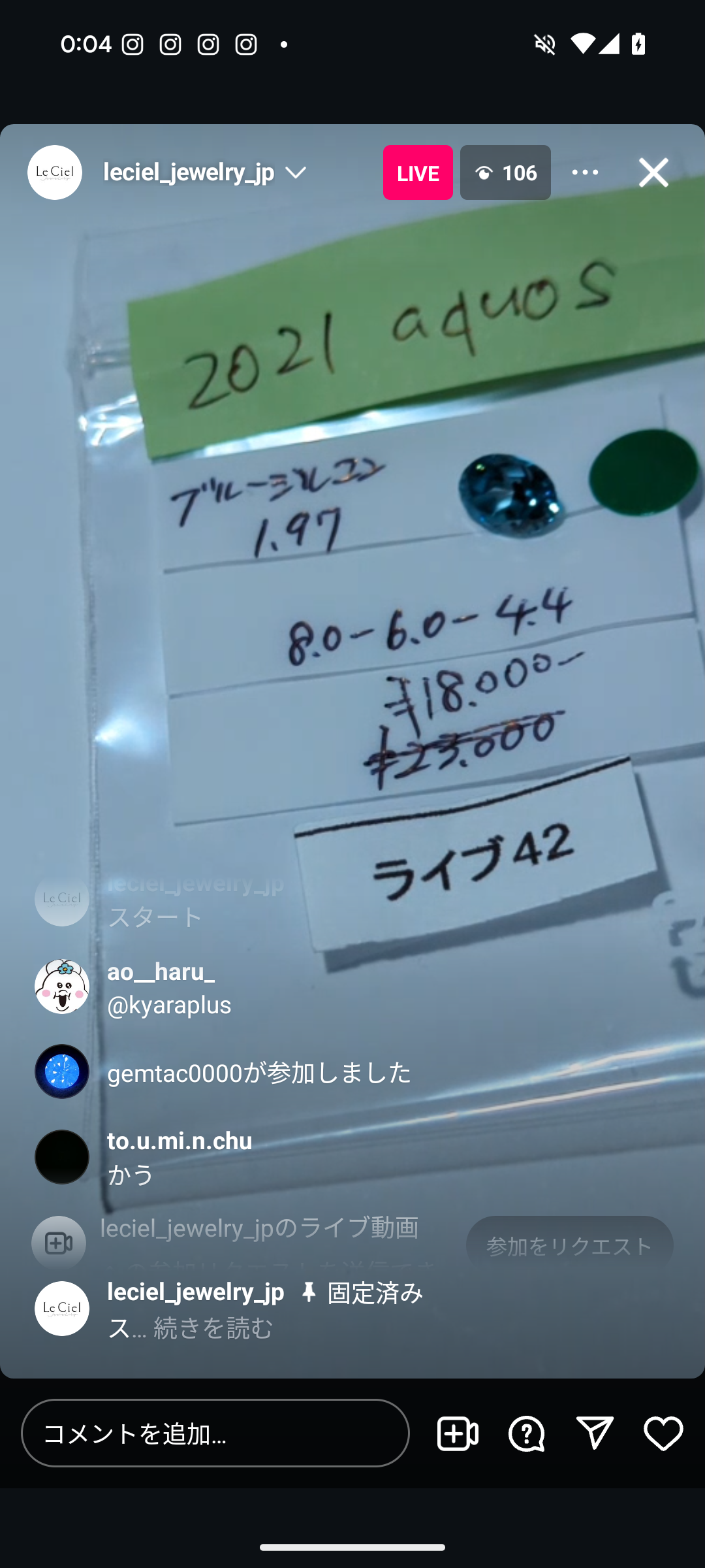 拡大