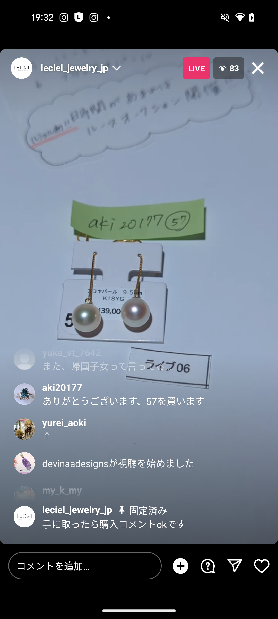拡大