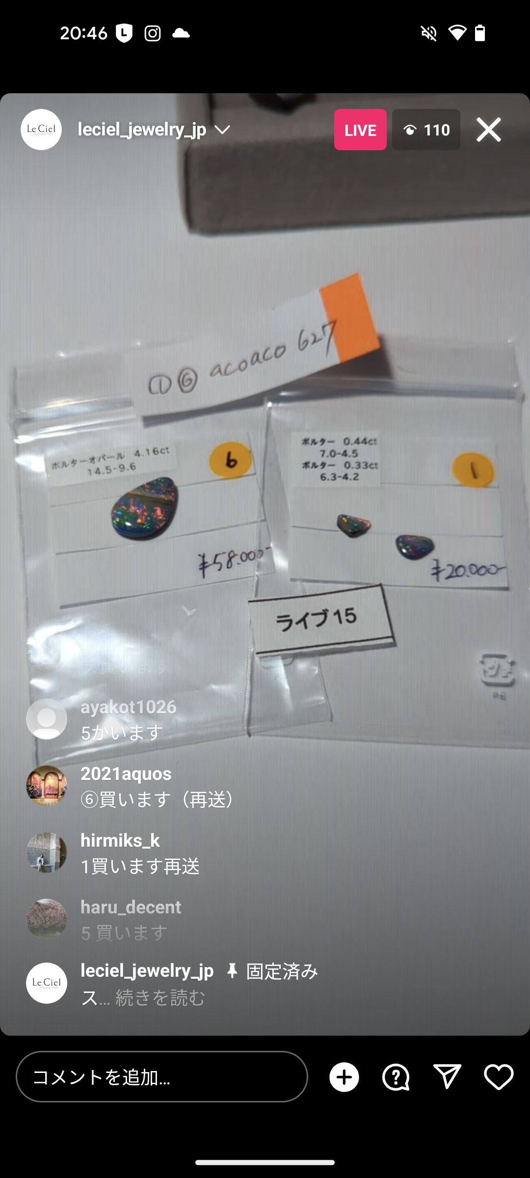 拡大
