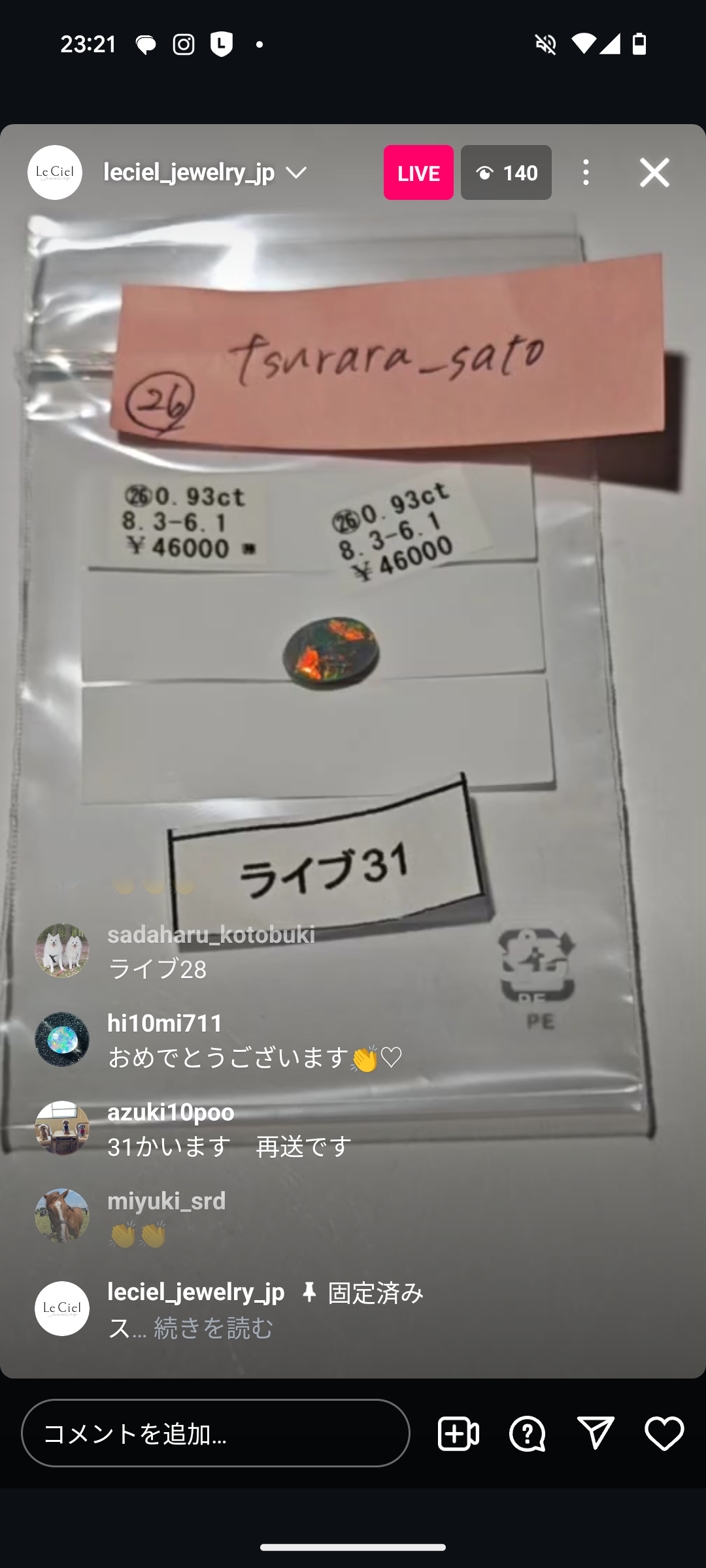 拡大