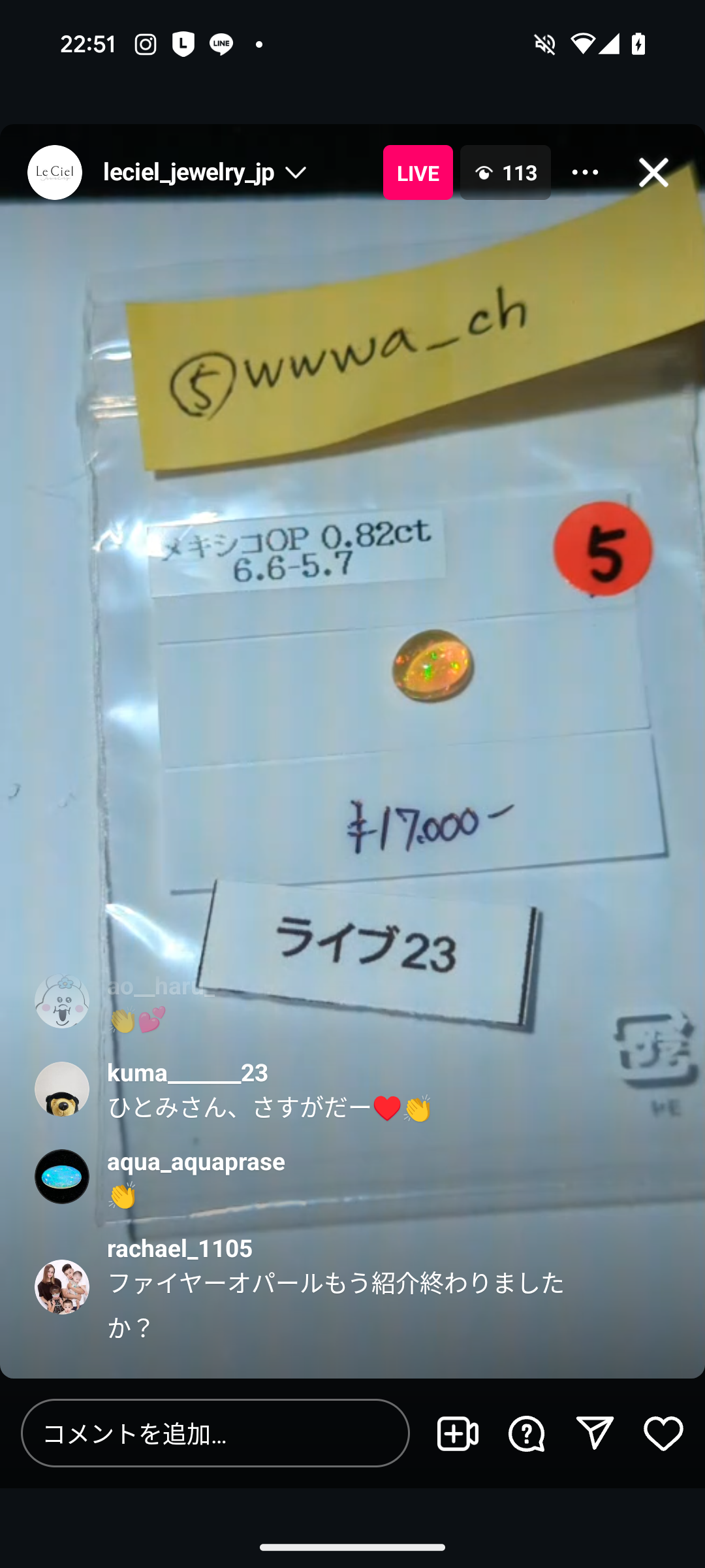 拡大