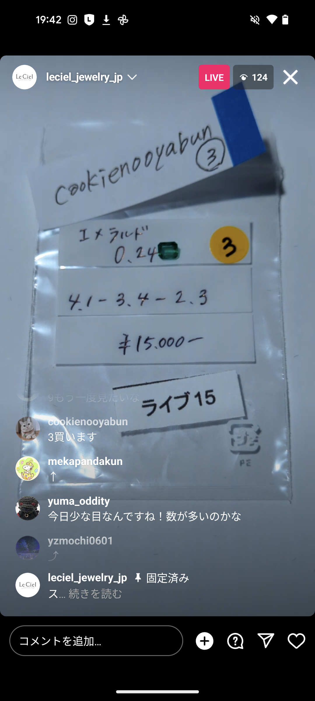 拡大