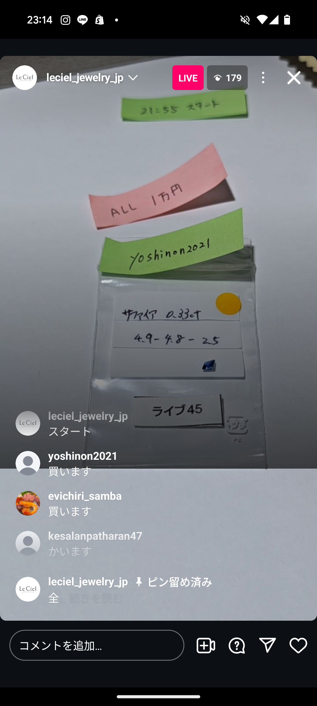拡大