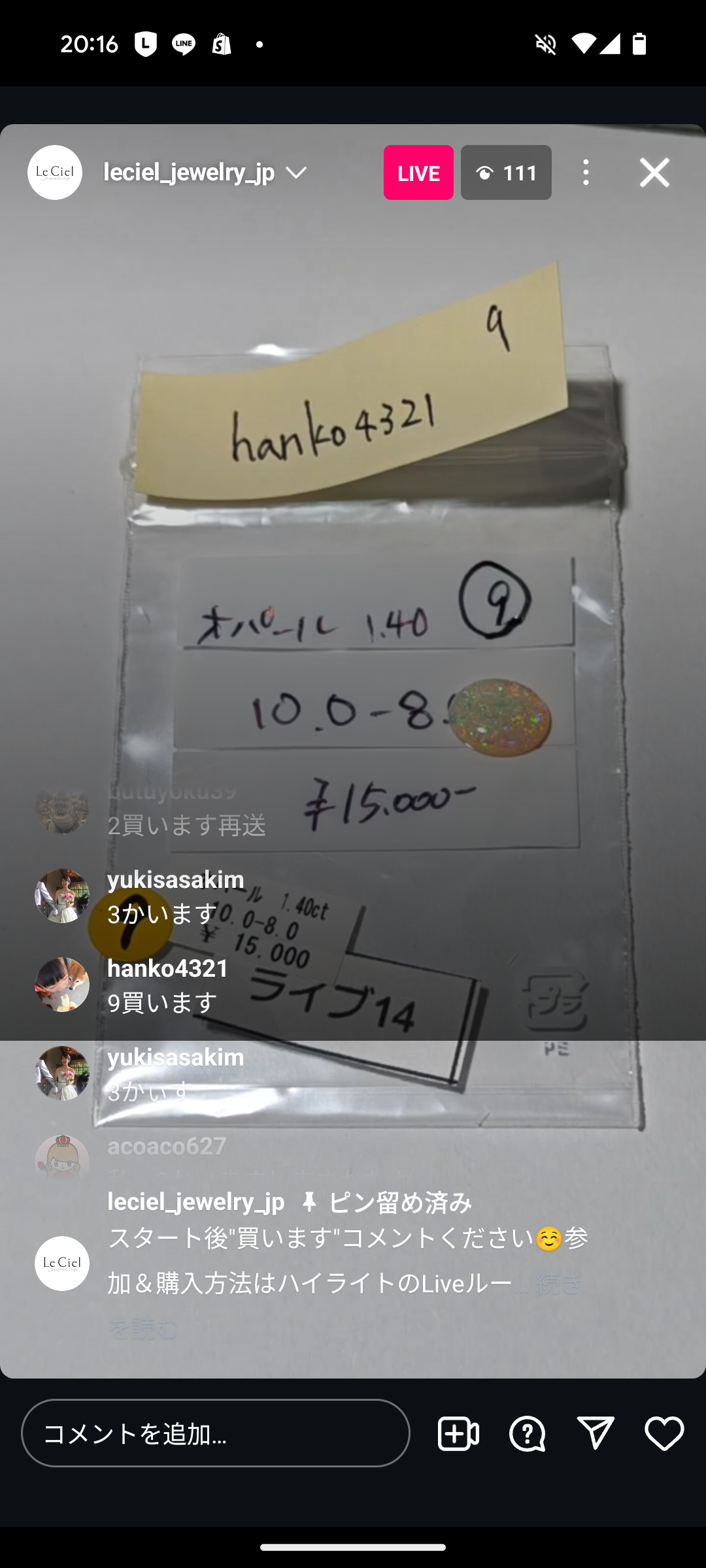 拡大