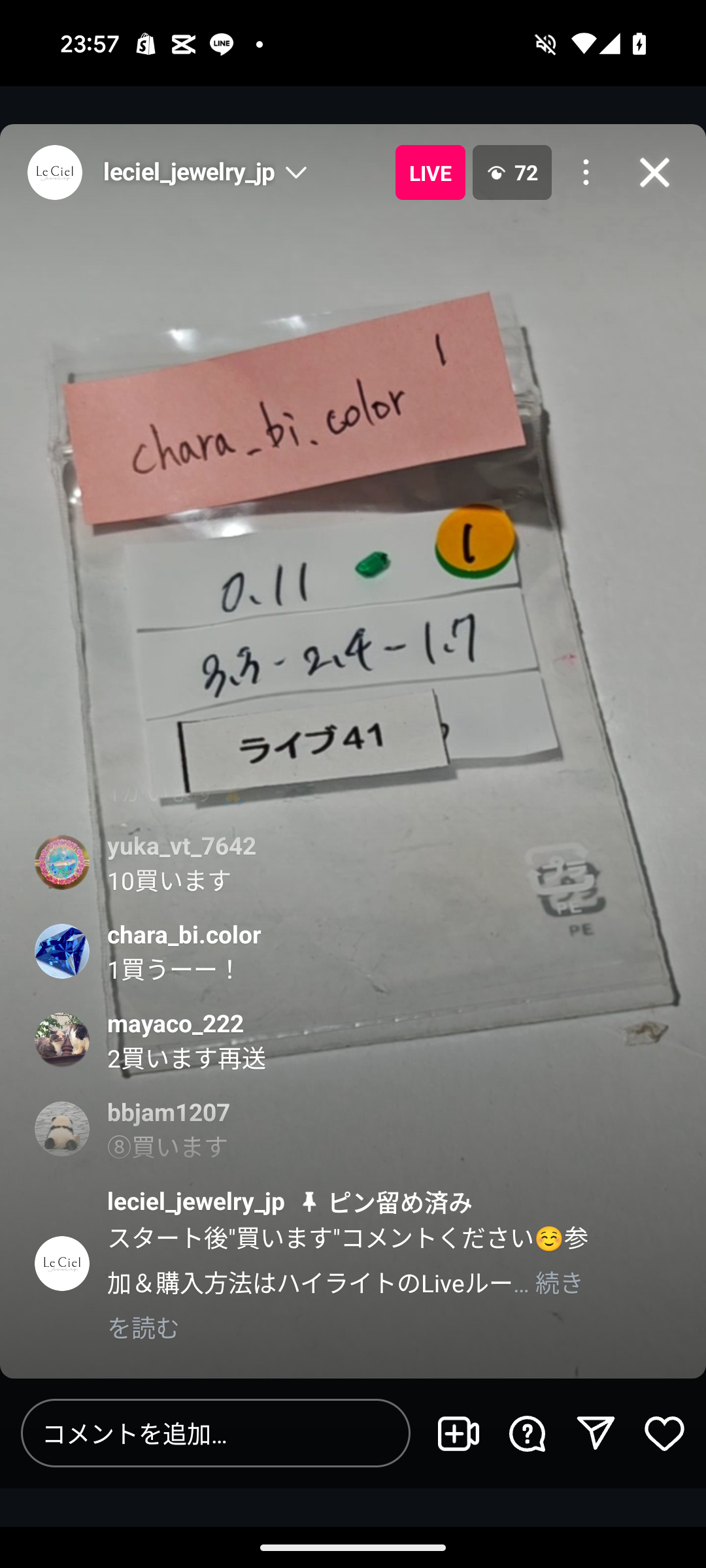 拡大
