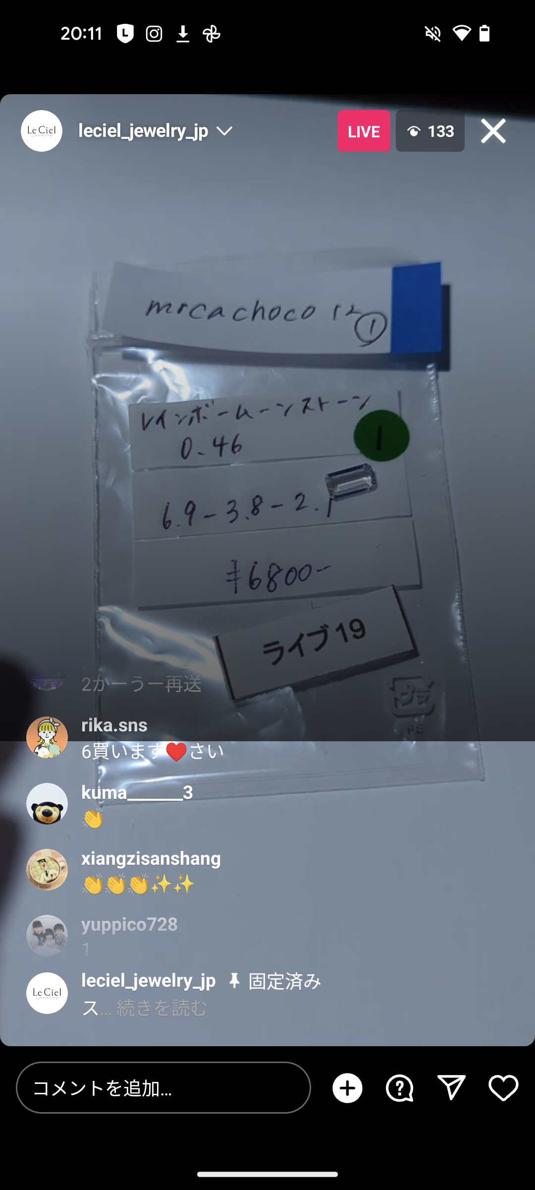 拡大