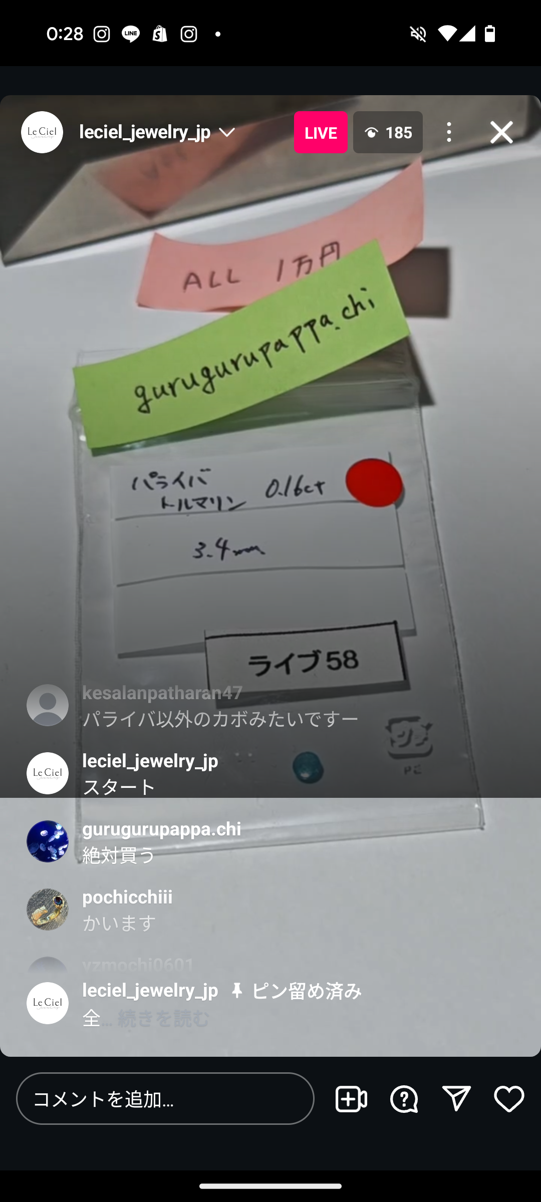拡大