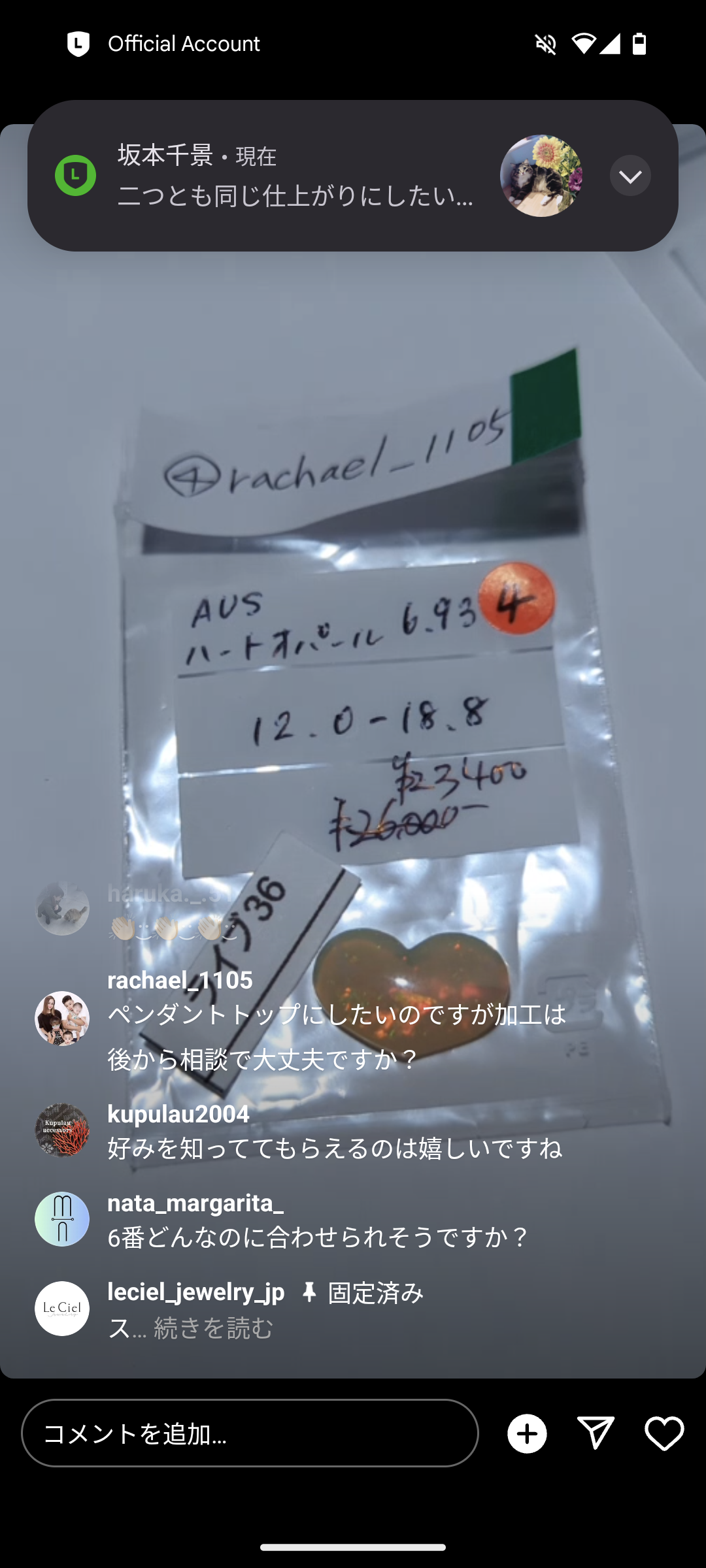 拡大