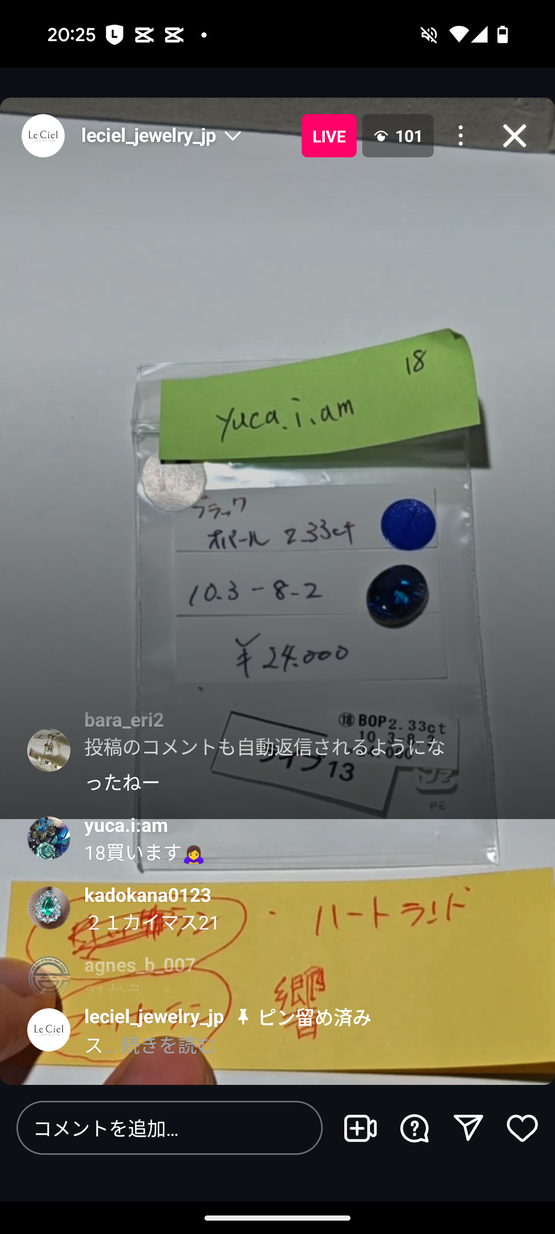 拡大