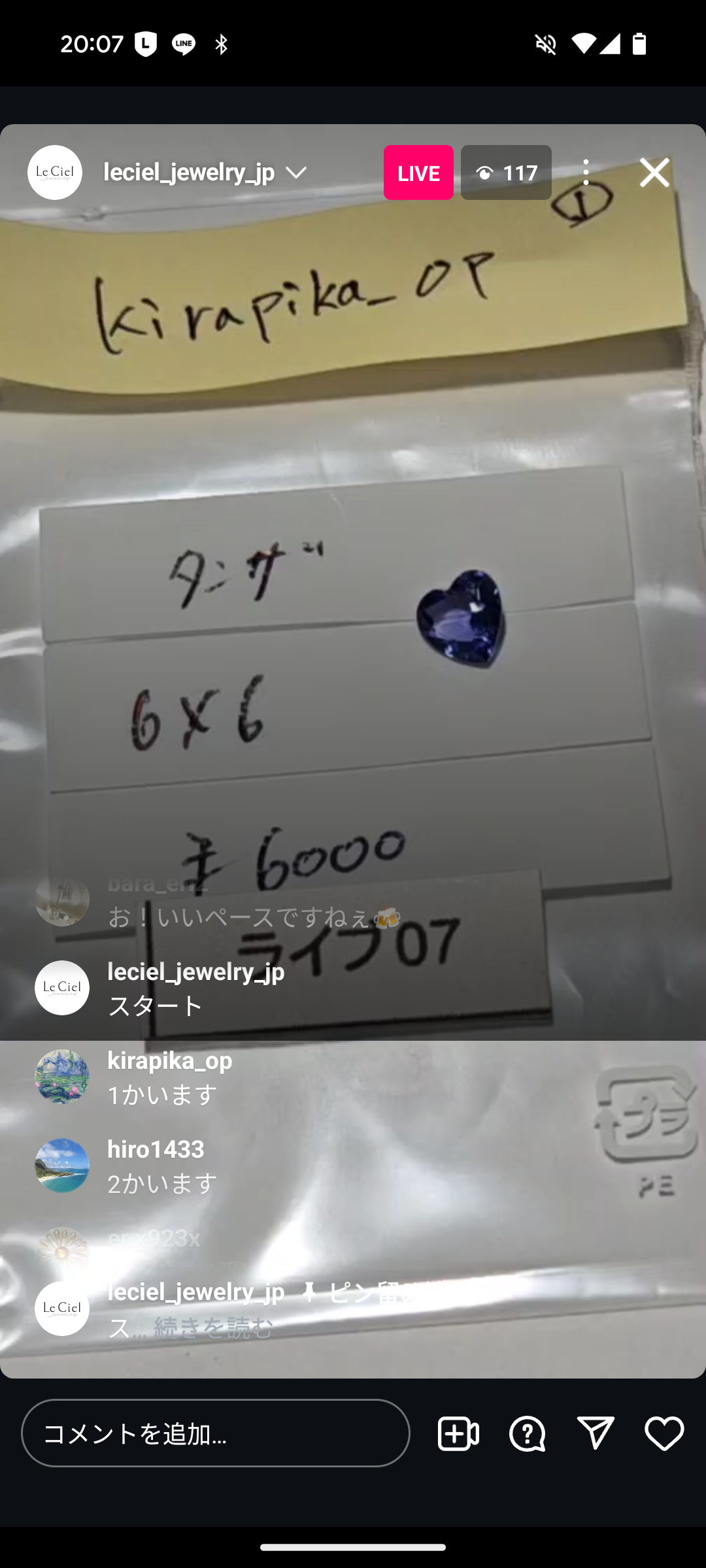 拡大