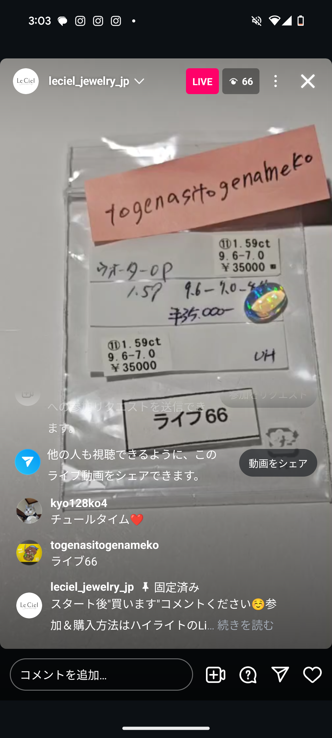 拡大