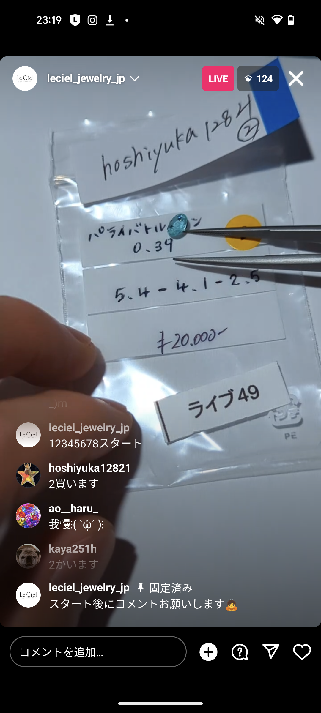 拡大