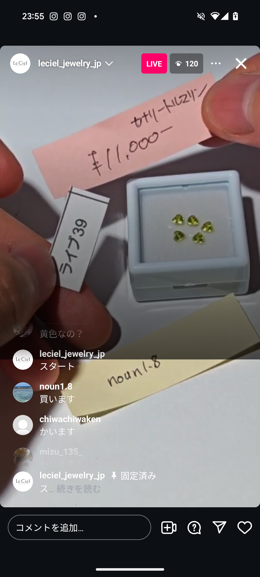 拡大