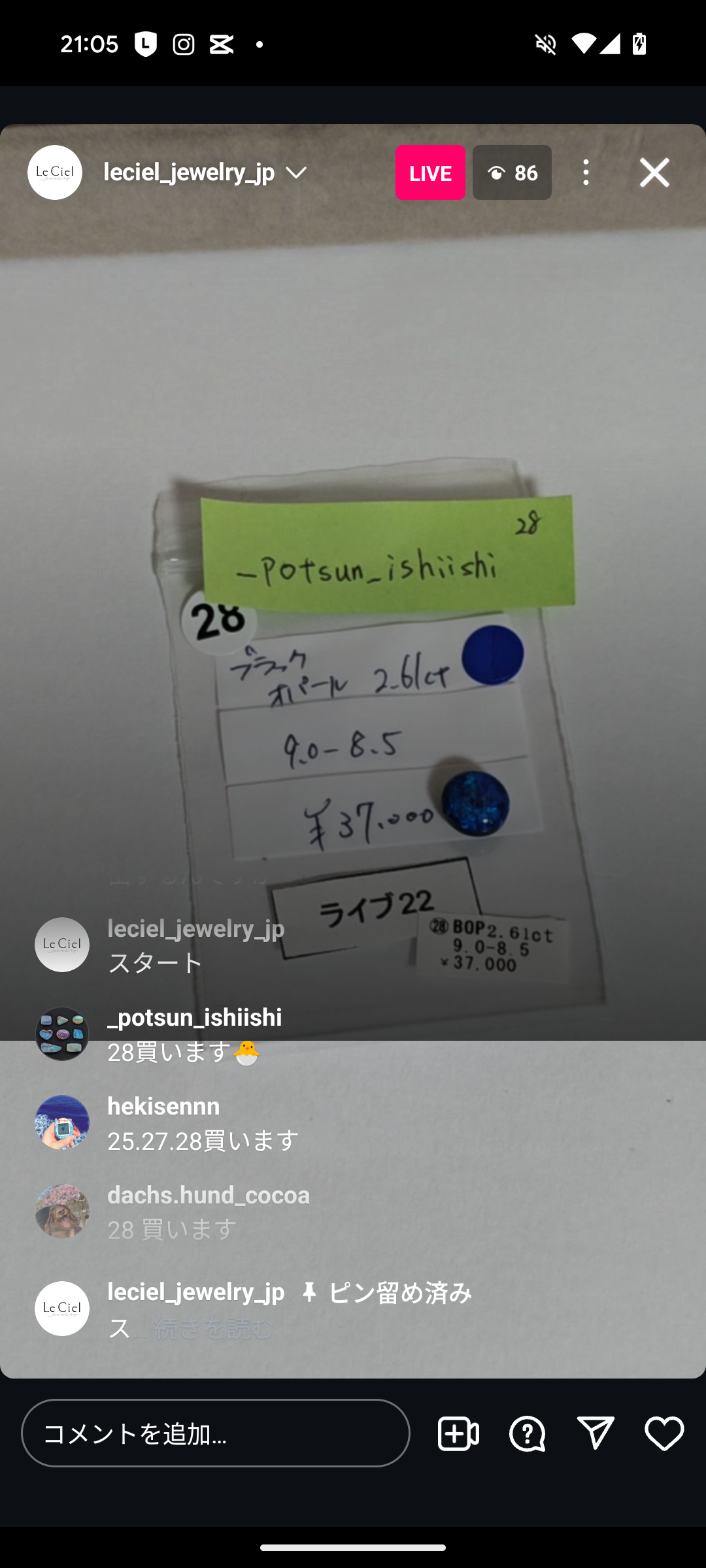 拡大