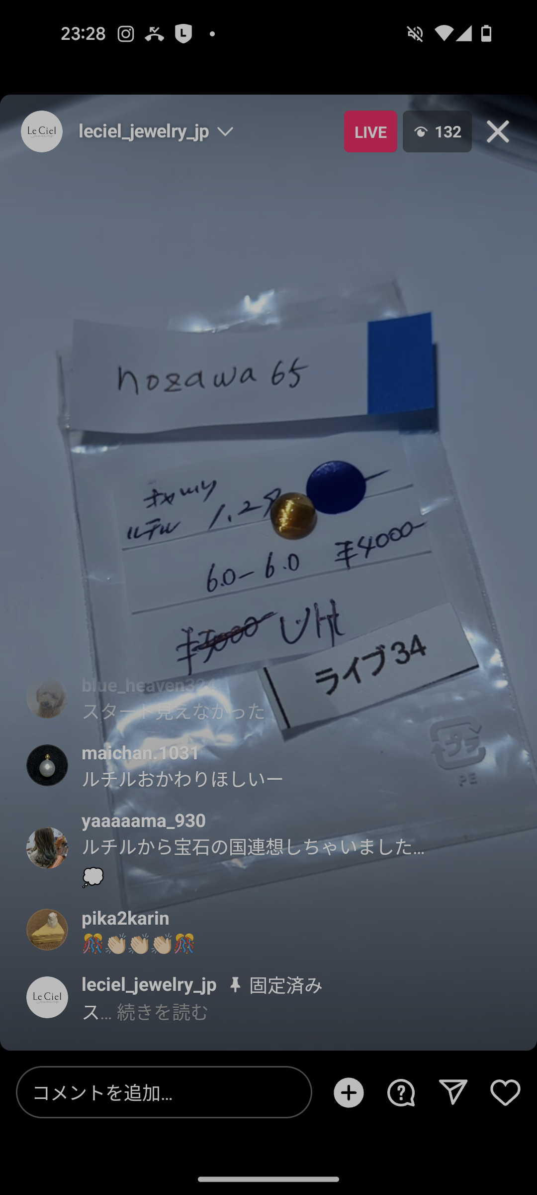 拡大