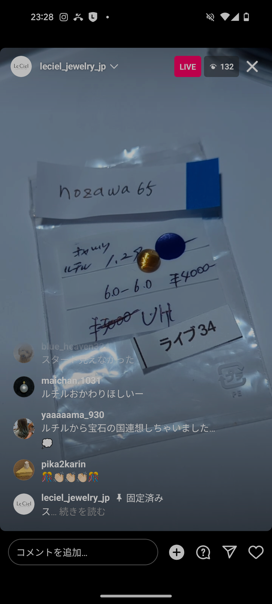 Live240531 LIVE034 rutile quartz 1.29
