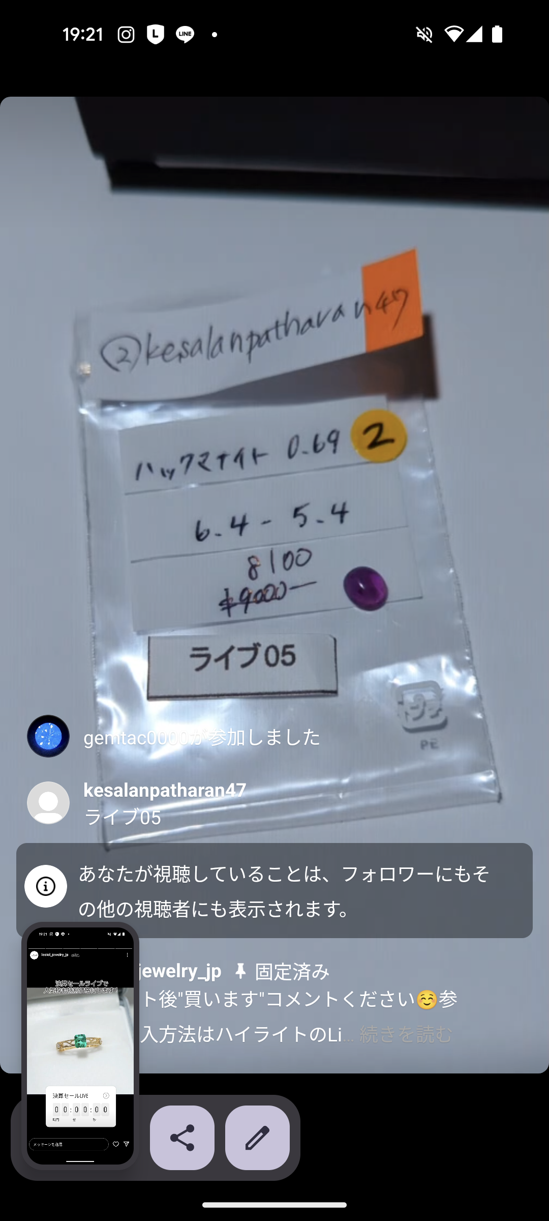 拡大