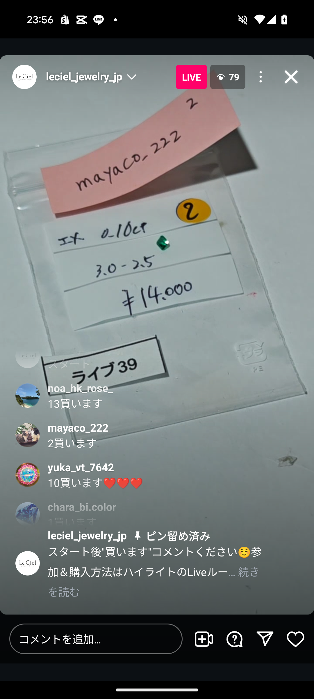 拡大