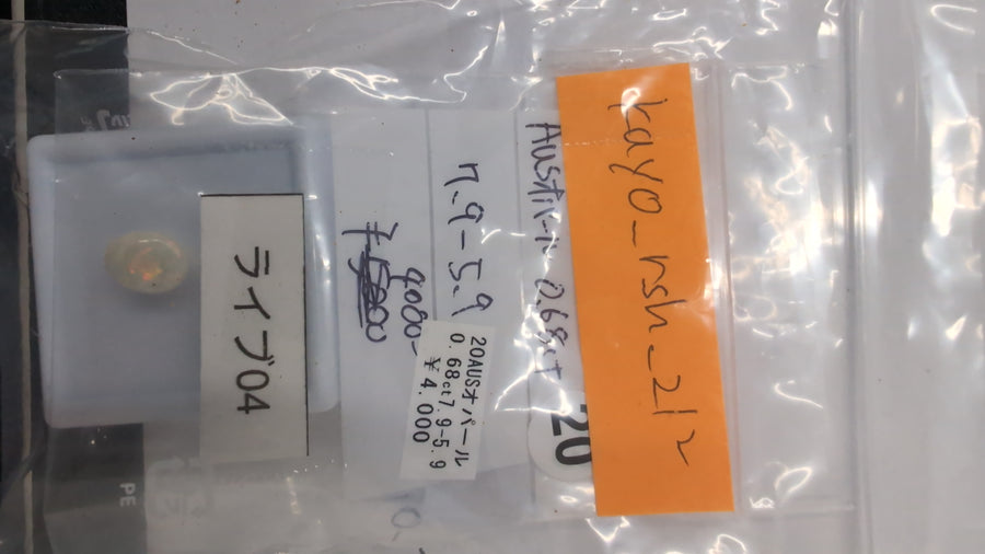 ★Live251017LIVE04 AUS Opal0.68