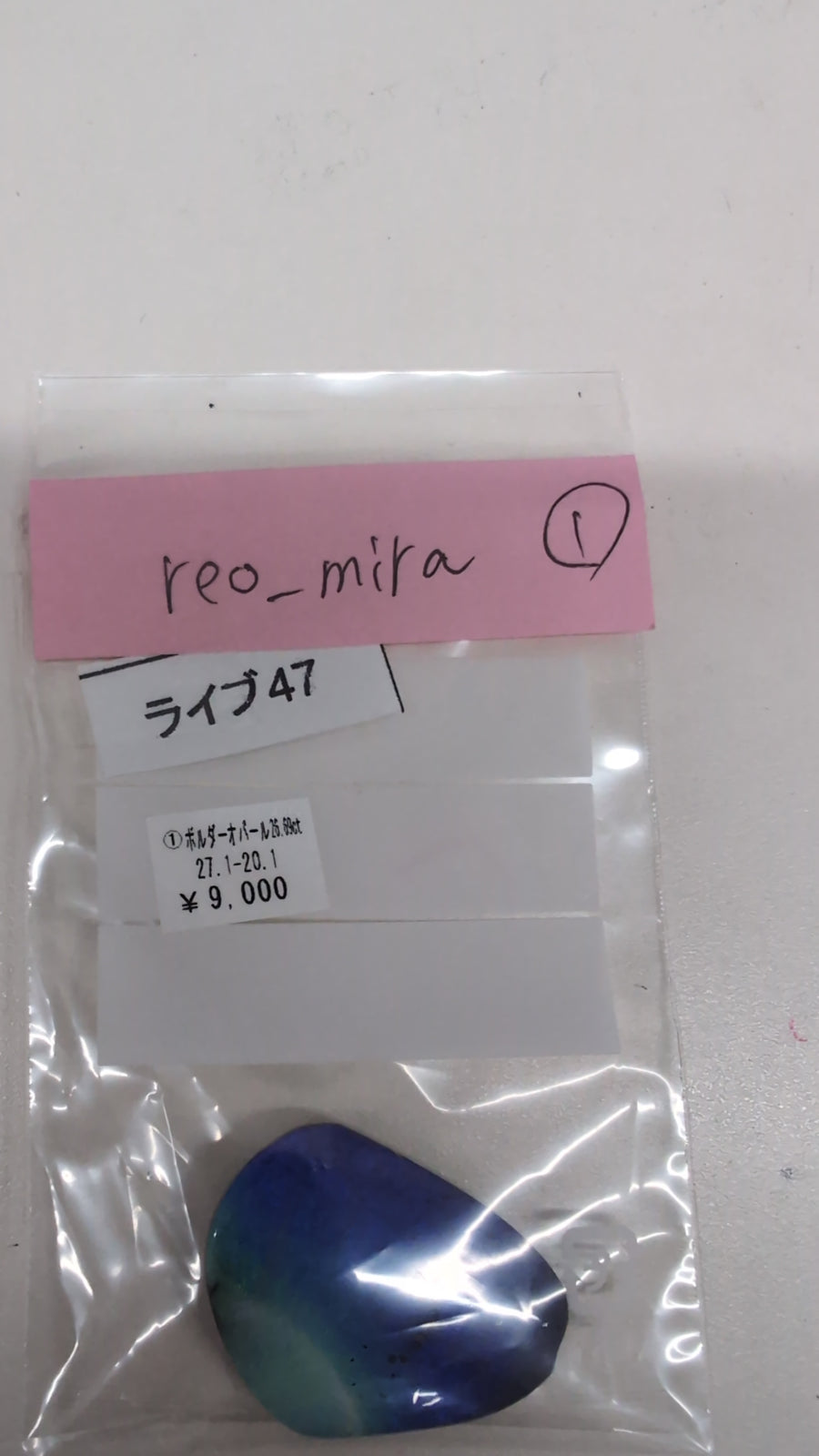 ★Live250712LIVE47 boulder opal 26.69ct