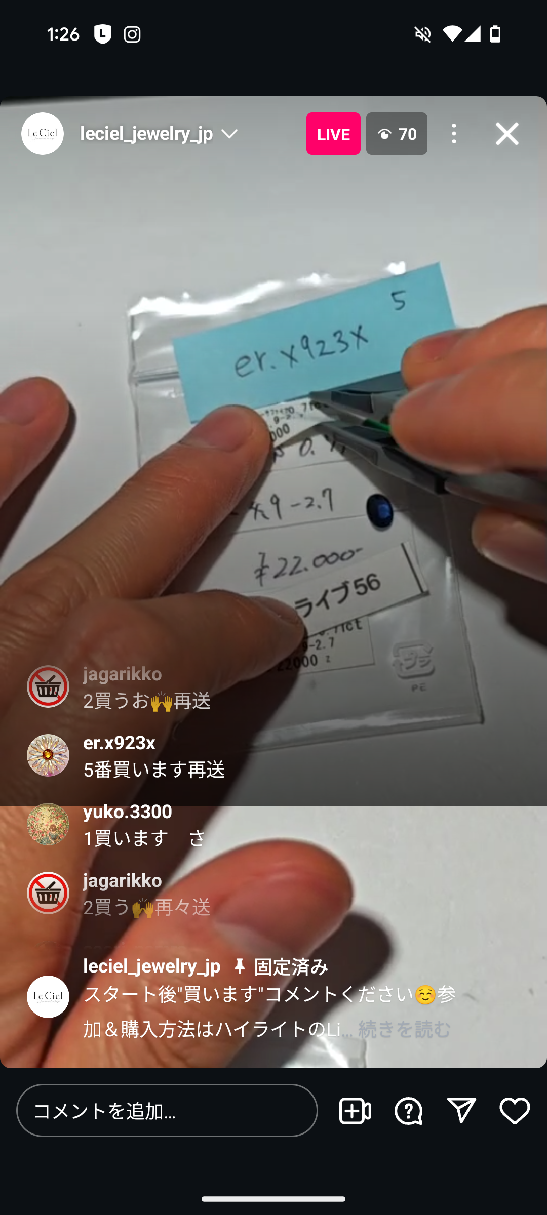 拡大