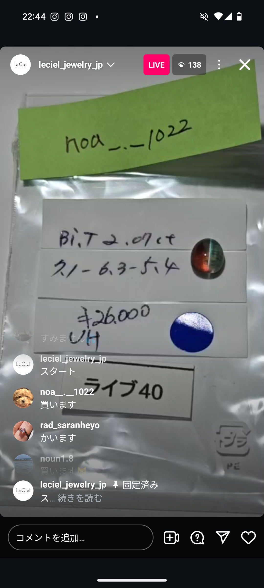 拡大