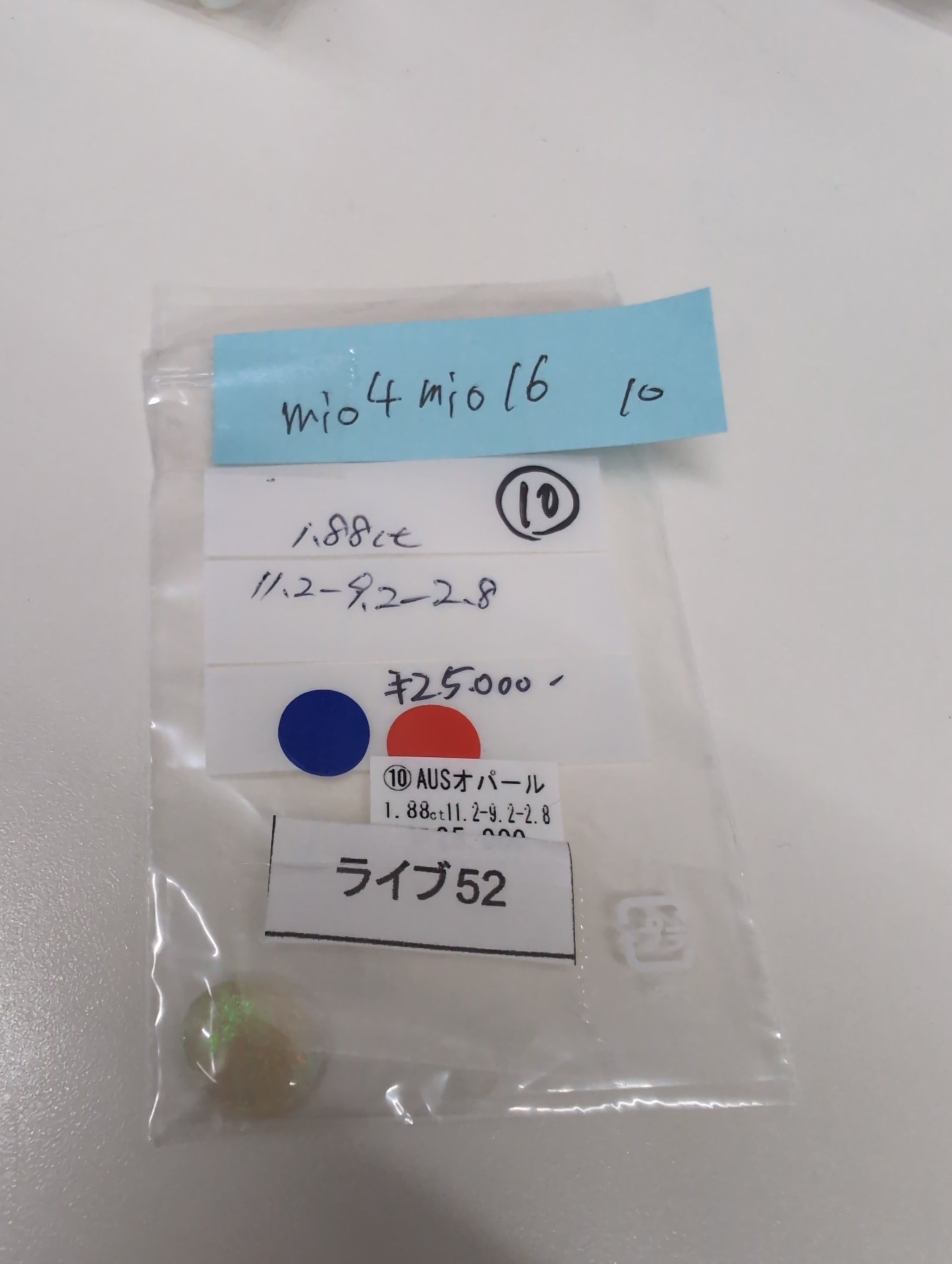 拡大