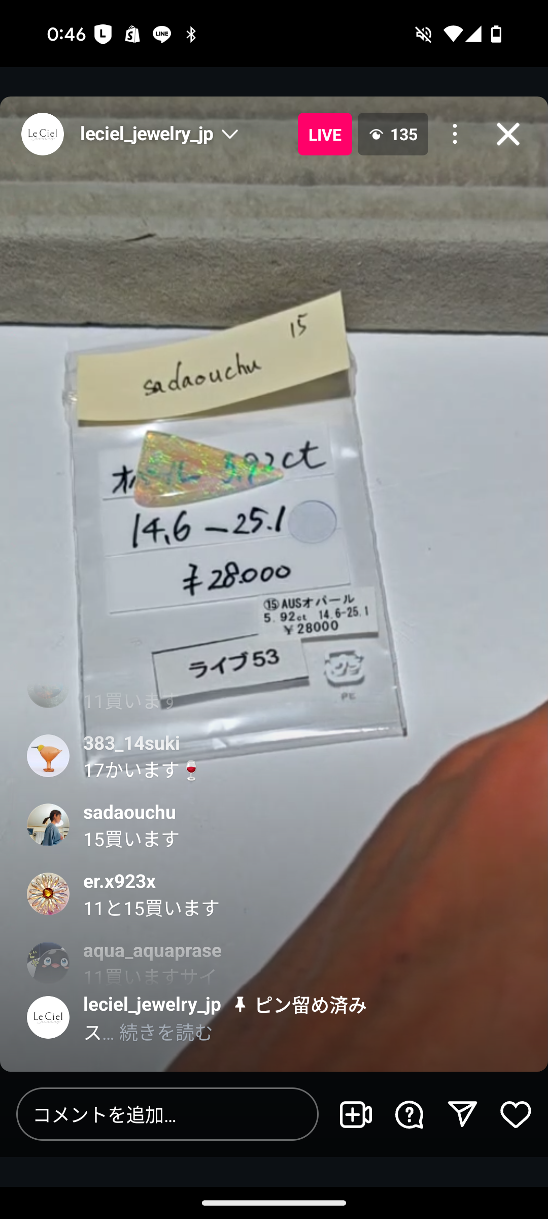 拡大