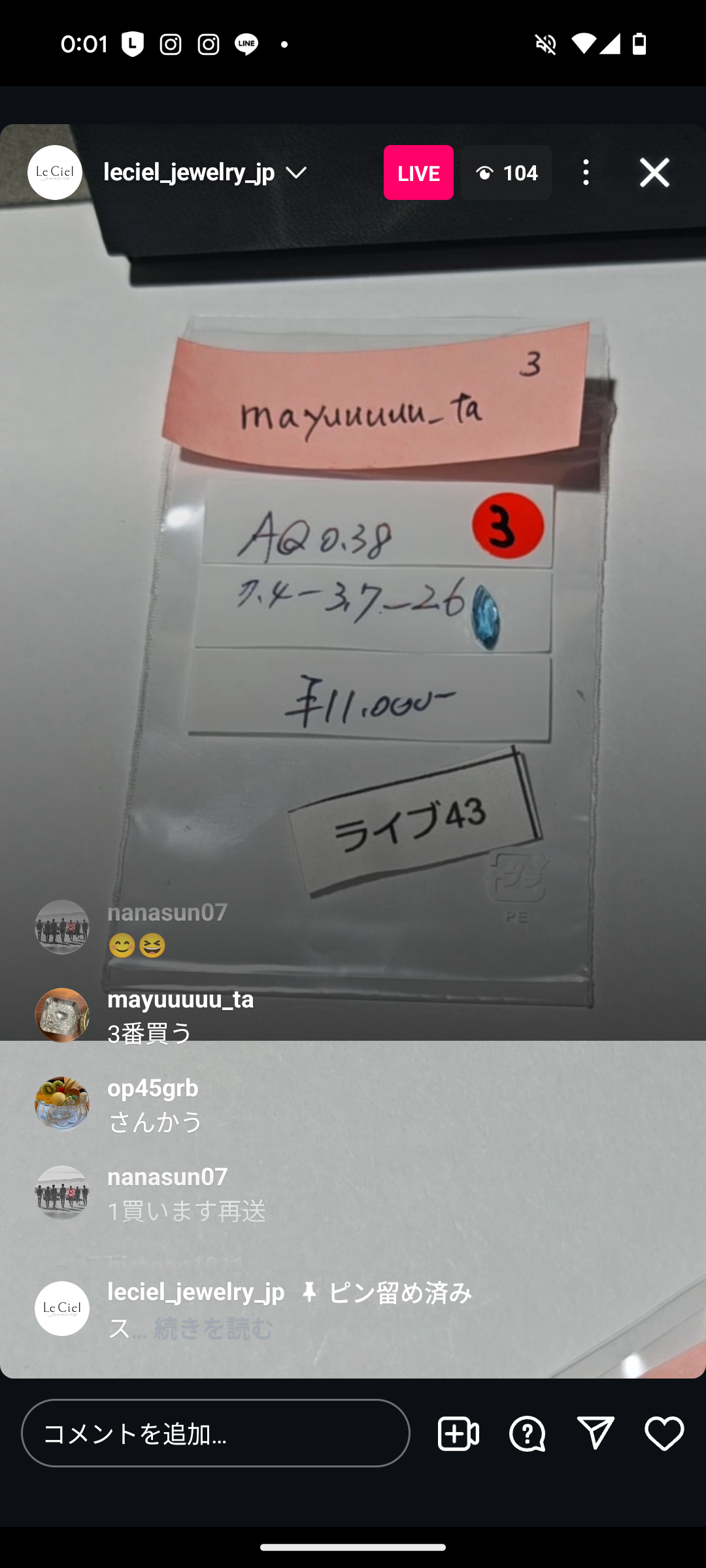 拡大