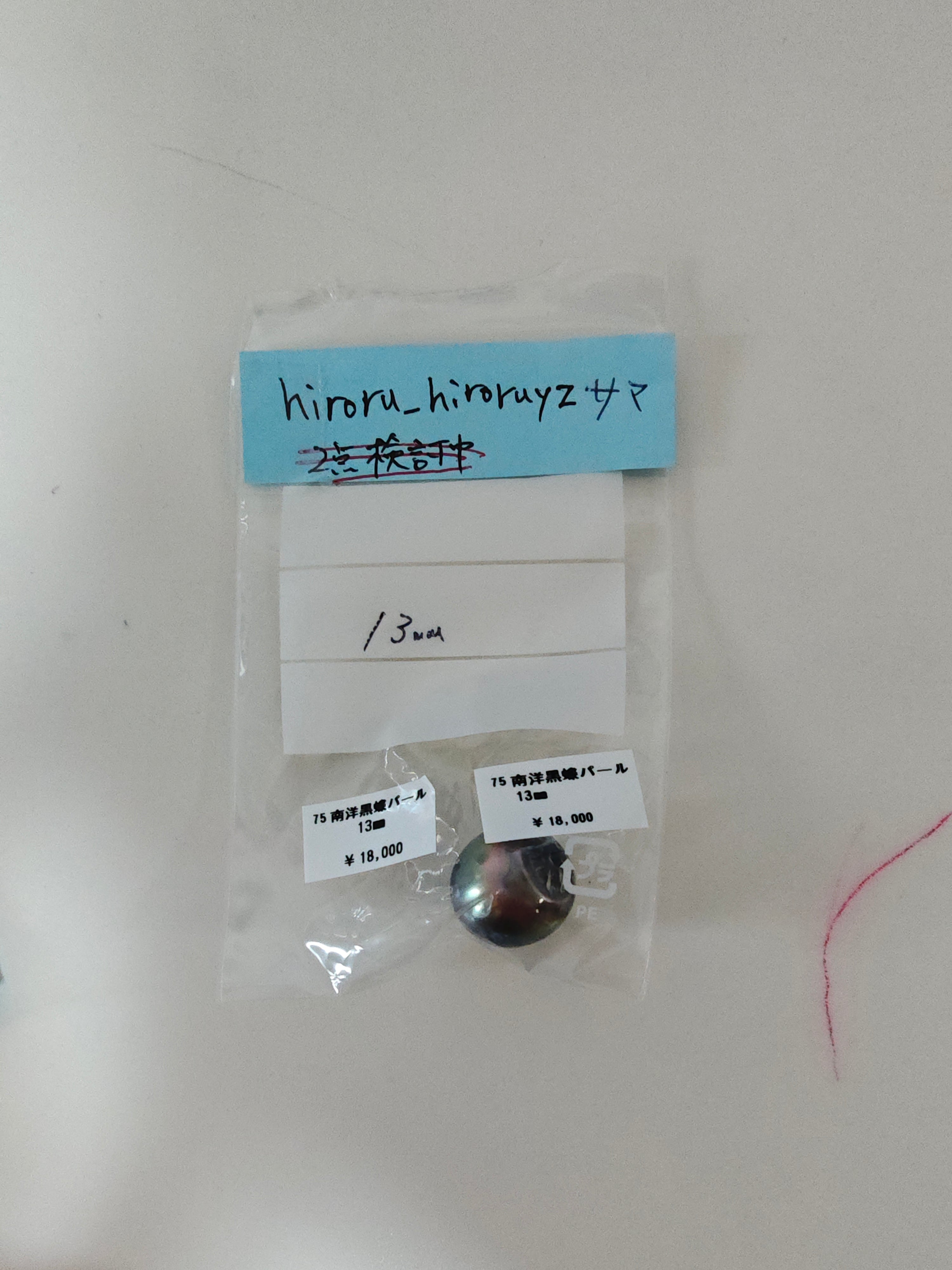 拡大