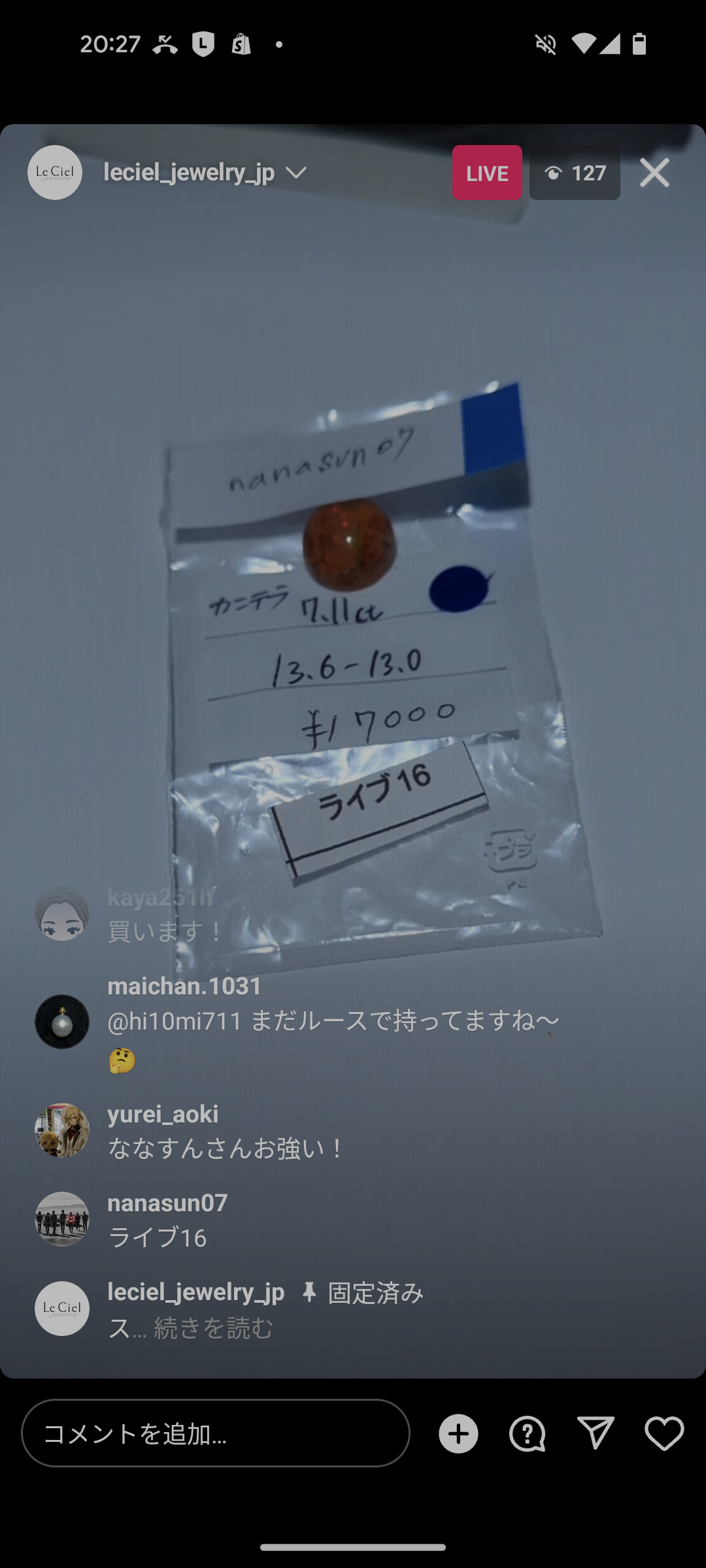拡大