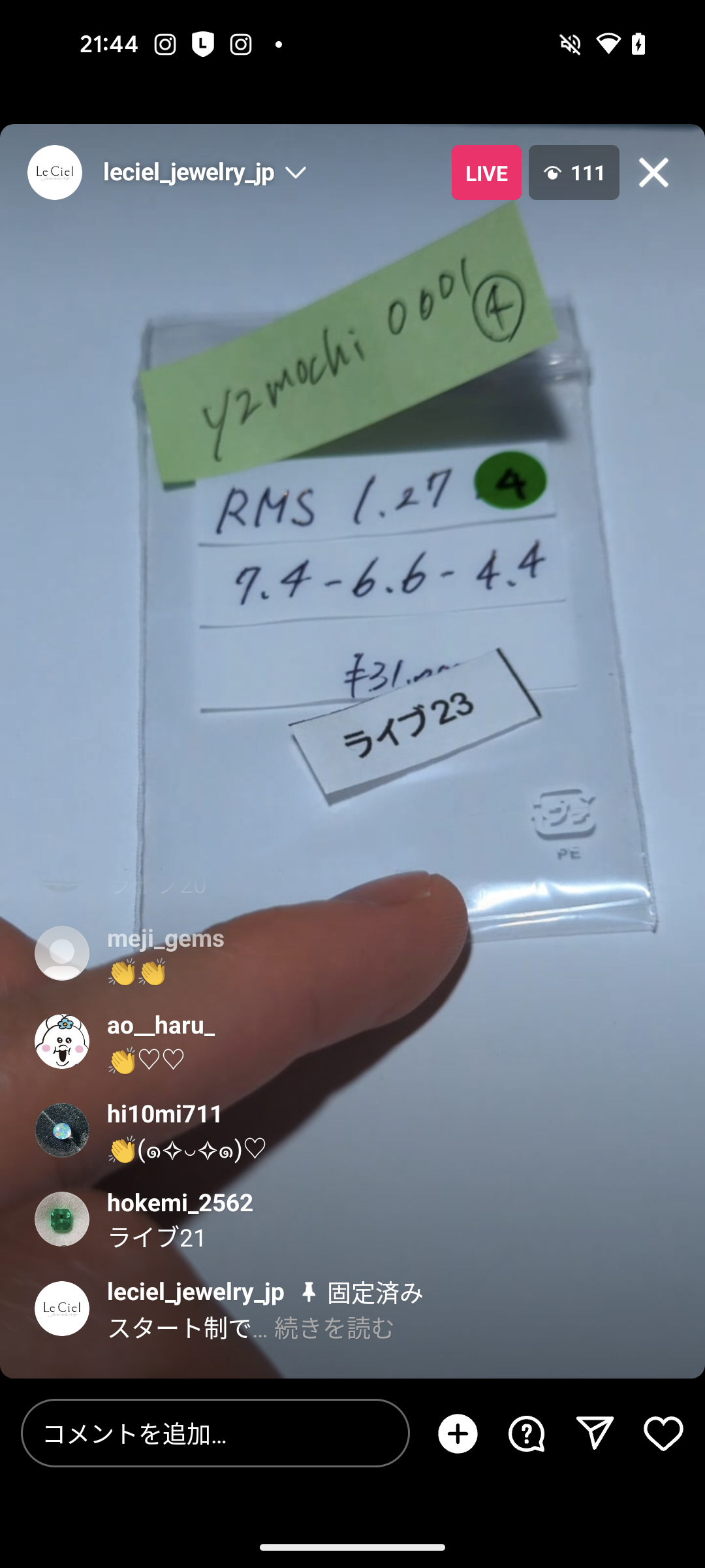 拡大