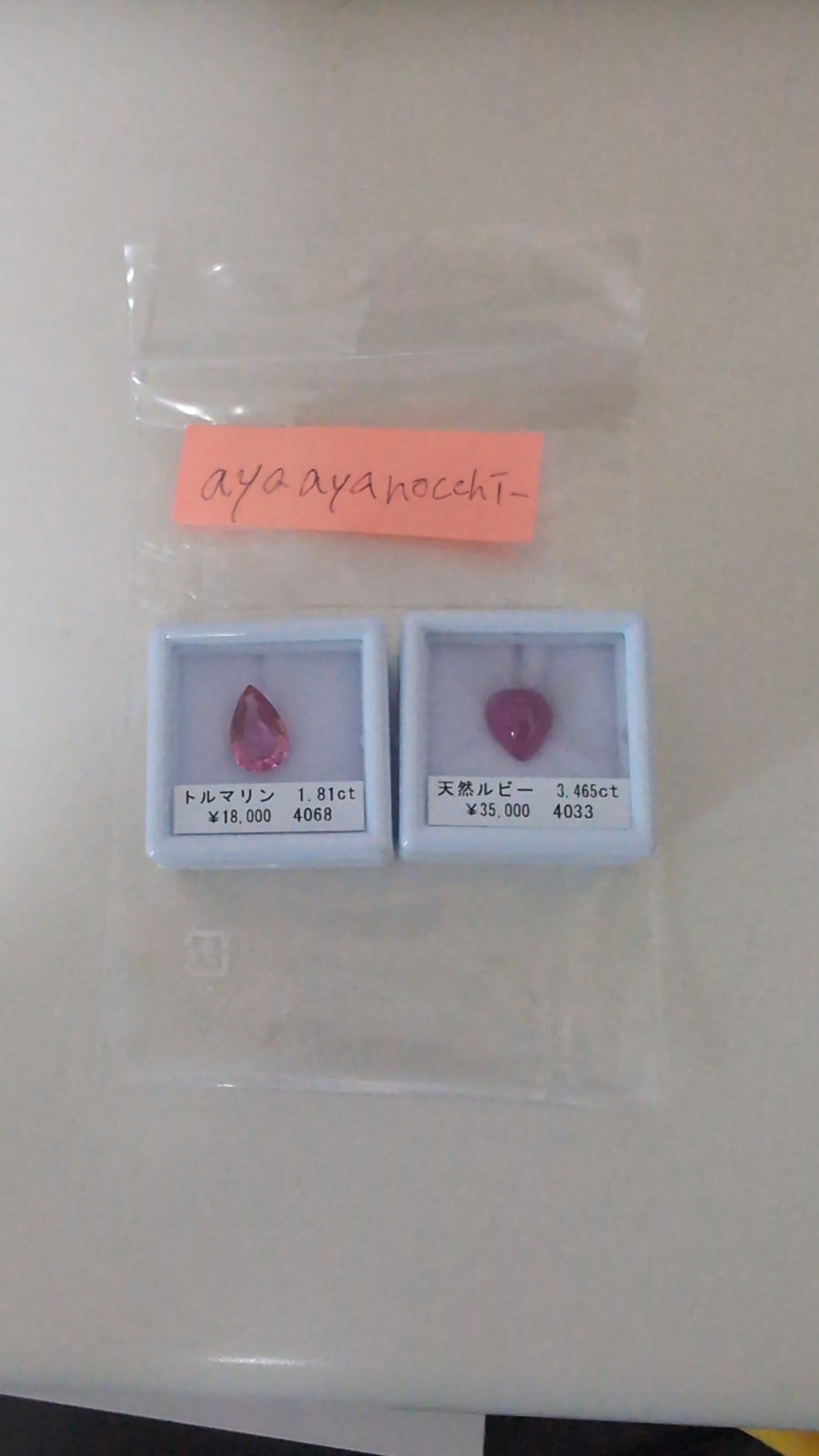 ★Live251004LIVE122 4033Natural Ruby 3.465ct