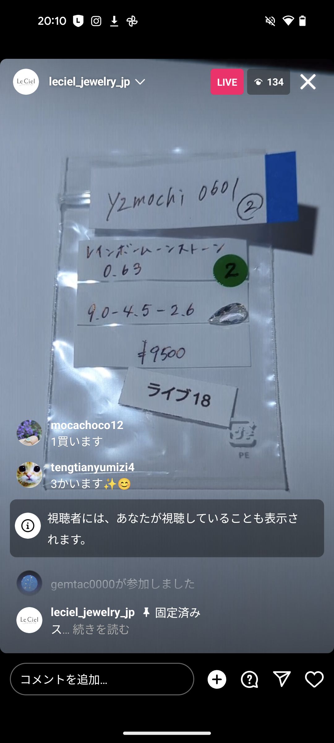 拡大