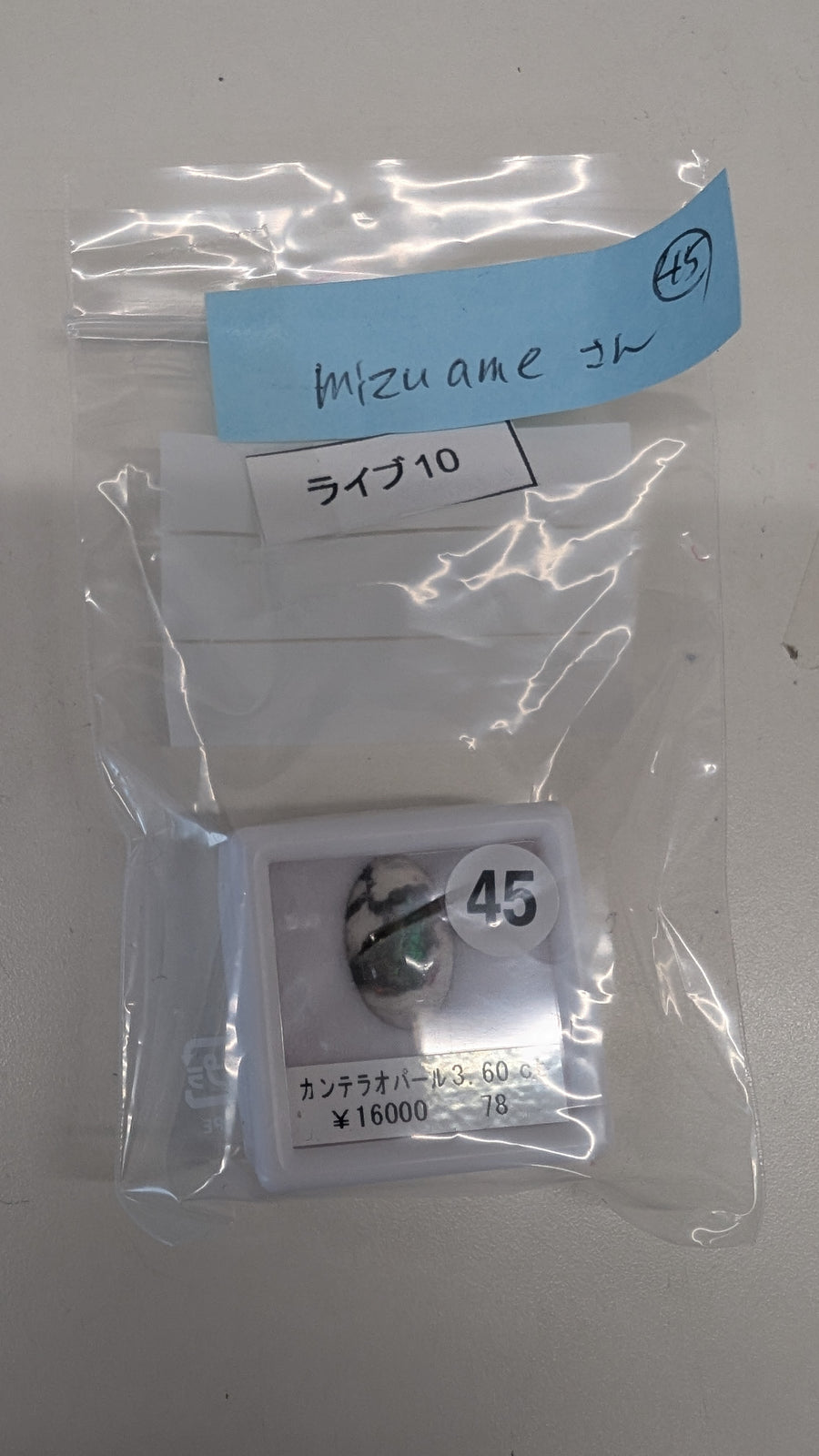 ★Live250628LIVE10 Cantera opal 3.60ct