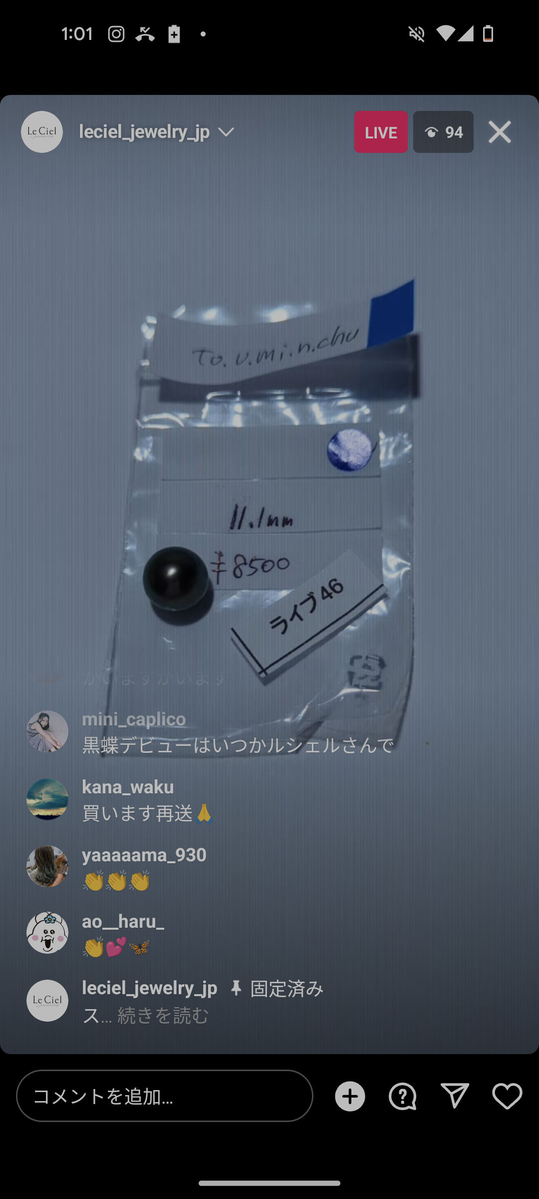 拡大