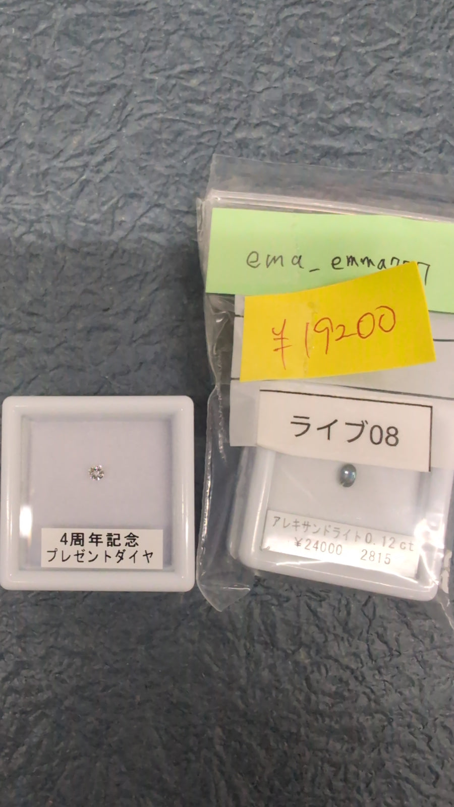 ★Live251011LIVE08  alexandrite 0.12ct