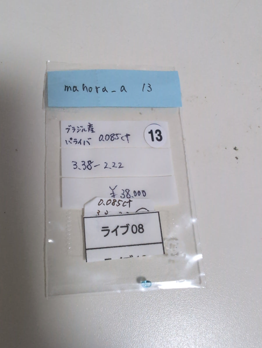Live240810LIVE008 paraiba tourmaline 0.085