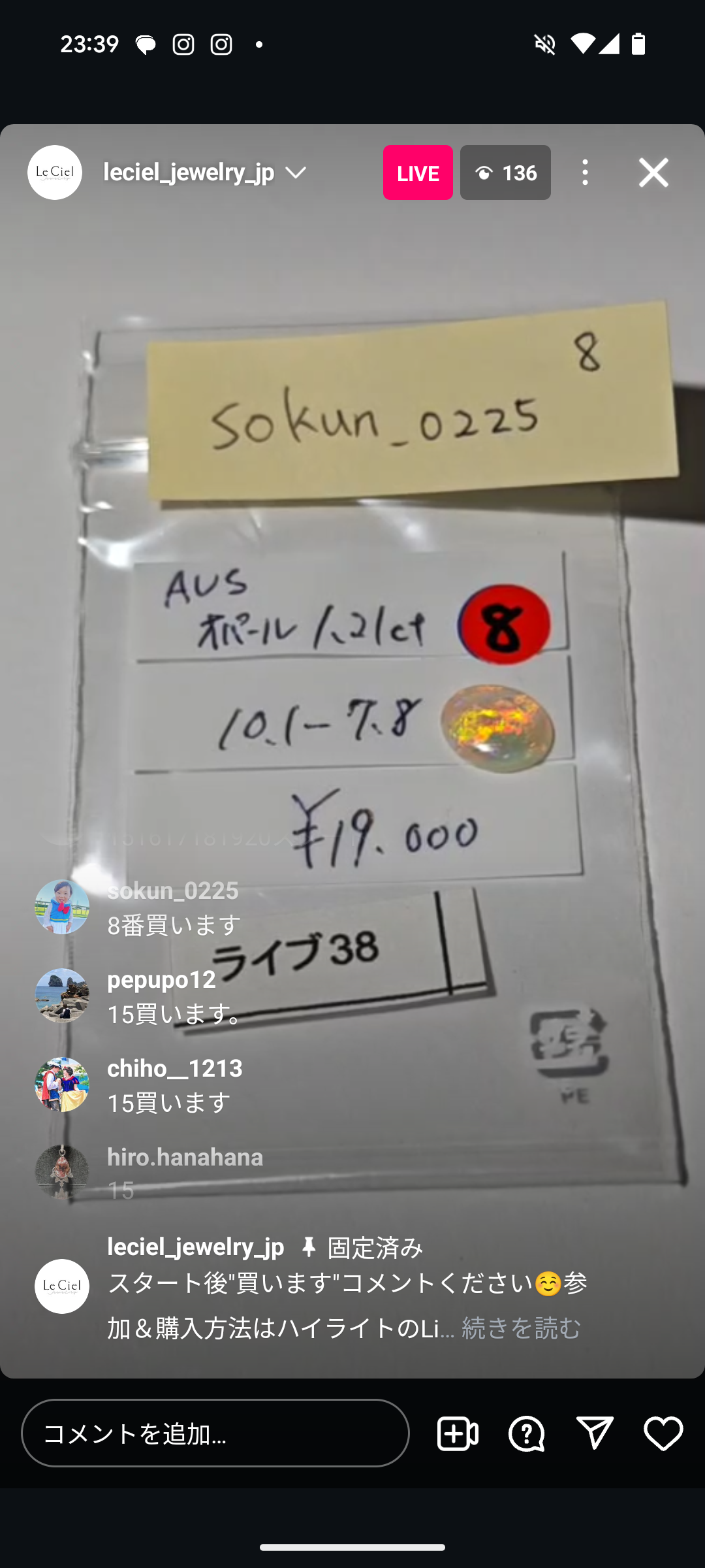 拡大
