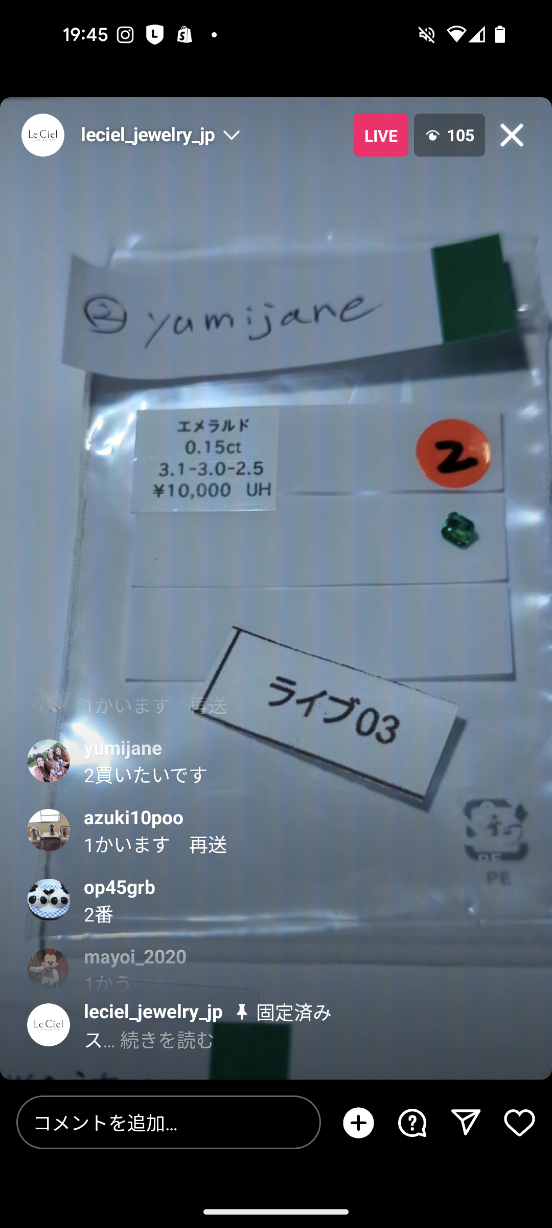 拡大