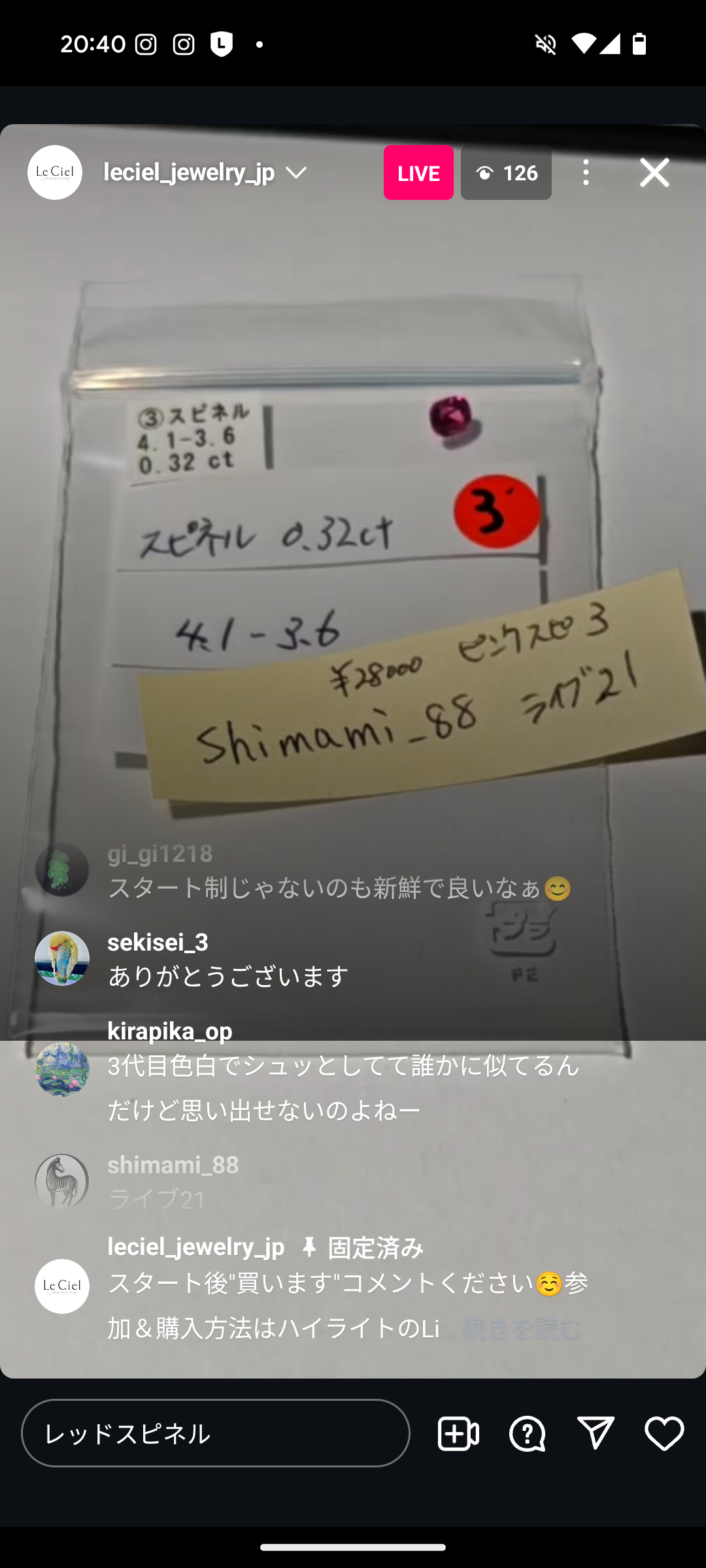 拡大
