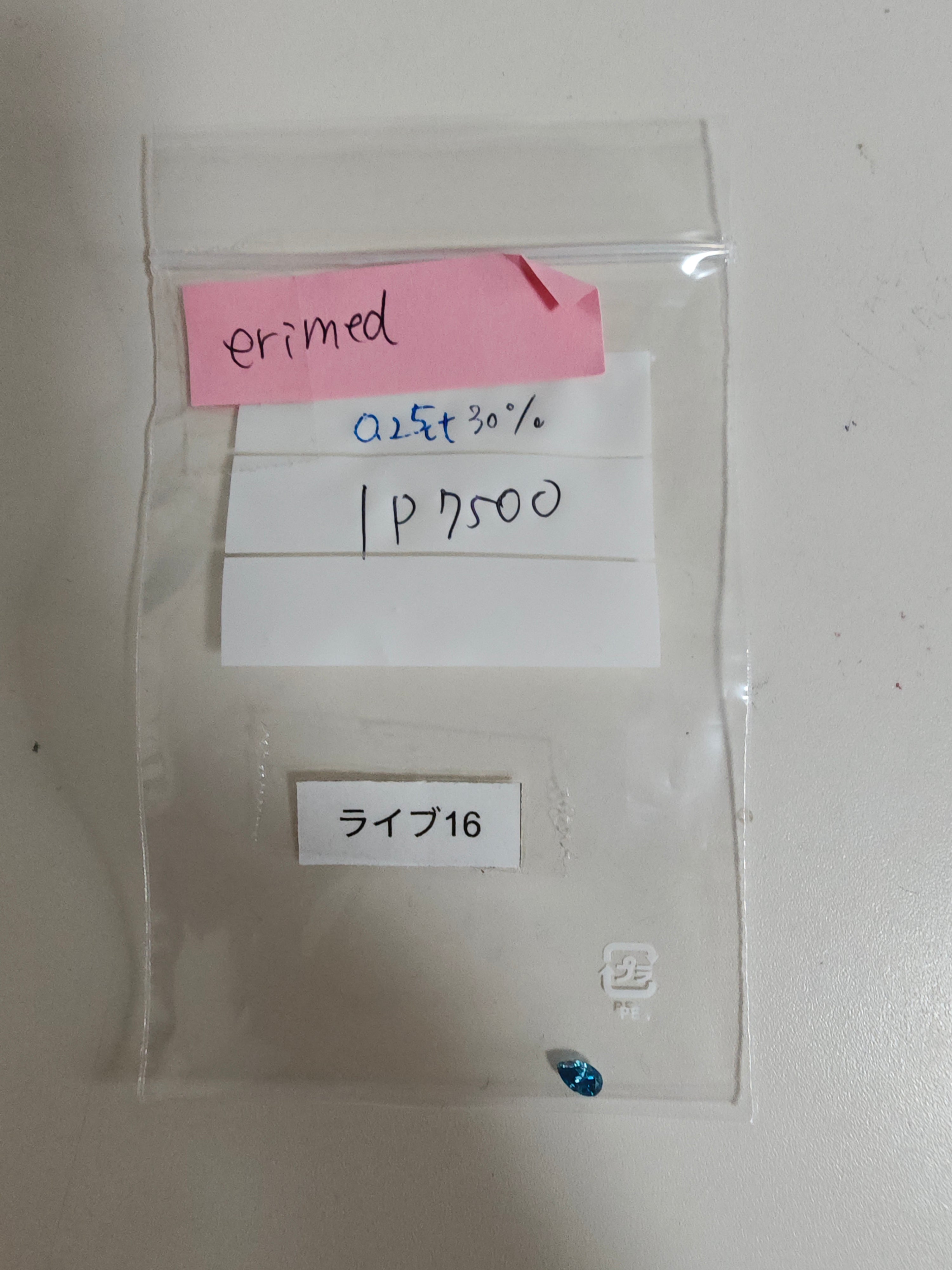 拡大