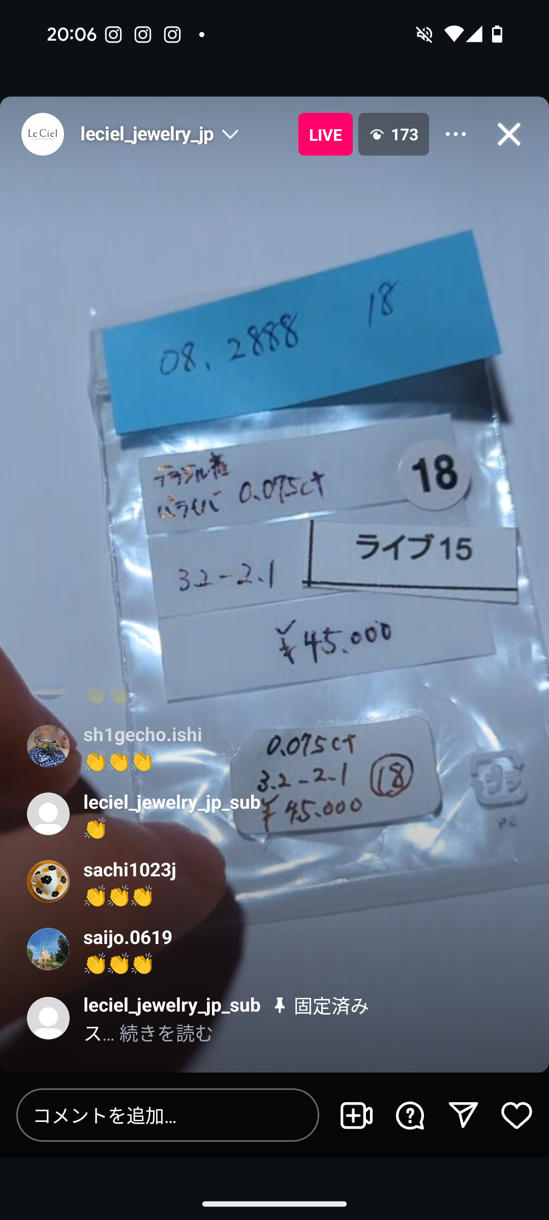 拡大
