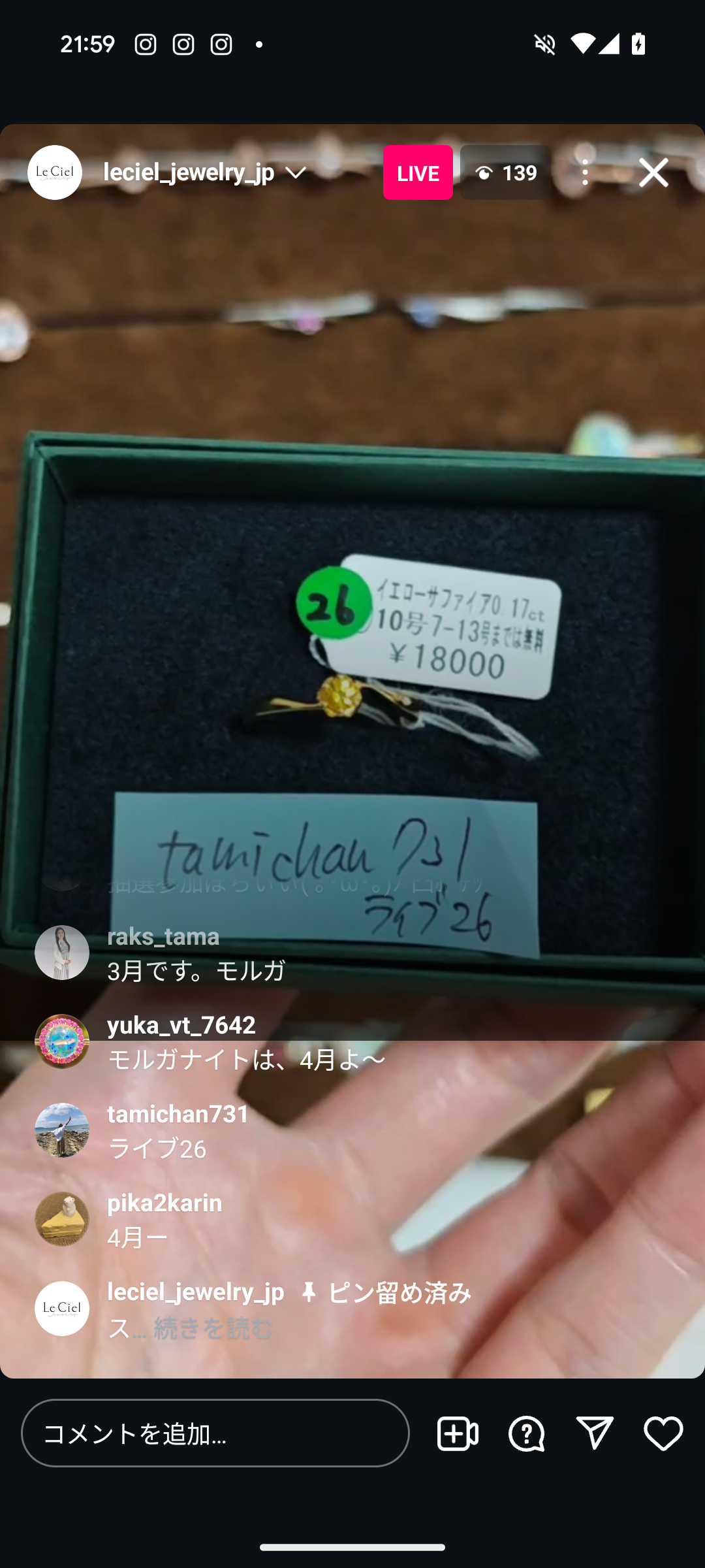 拡大